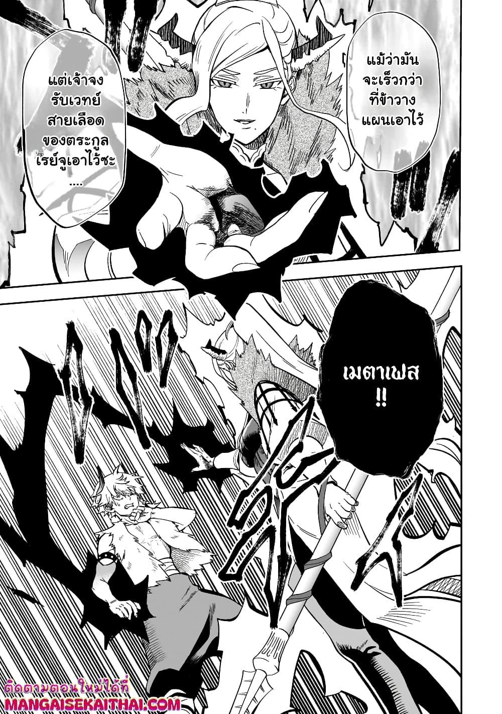 Manga-lc-com อ่านมังงะ อ่านการ์ตูน ออนไลน์ ฟรี Seventh Demon Prince Jilbagias’ Chronicle of Overthrowing the Demon Kingdom ตอนที่ 1 2 3 4 5 6 7 8 9 10 11 12 13 14 ฟรี ไม่มีโฆษณา Manga-lc - อ่าน มังงะ อ่าน การ์ตูน ออนไลน์ อ่านมังงะ ฟรี