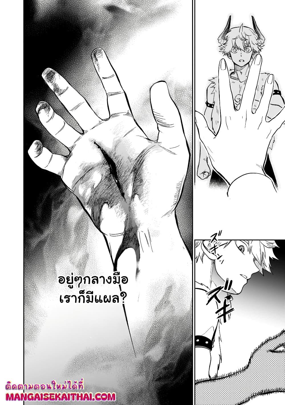 Manga-lc-com อ่านมังงะ อ่านการ์ตูน ออนไลน์ ฟรี Seventh Demon Prince Jilbagias’ Chronicle of Overthrowing the Demon Kingdom ตอนที่ 1 2 3 4 5 6 7 8 9 10 11 12 13 14 ฟรี ไม่มีโฆษณา Manga-lc - อ่าน มังงะ อ่าน การ์ตูน ออนไลน์ อ่านมังงะ ฟรี