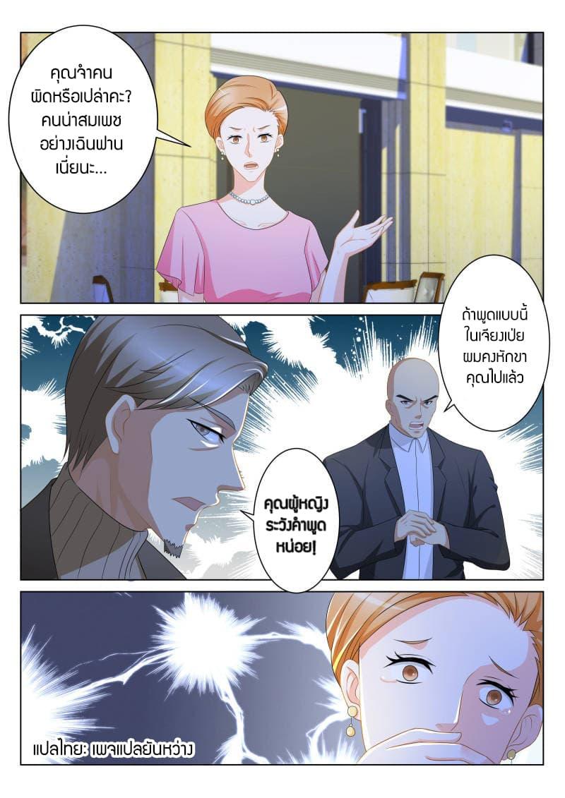 Manga-lc-com อ่านมังงะ อ่านการ์ตูน ออนไลน์ ฟรี Rebirth Of the Urban Immortal Cultivator ตอนที่ 1 2 3 4 5 6 7 8 9 10 11 12 13 14 ฟรี ไม่มีโฆษณา Manga-lc - อ่าน มังงะ อ่าน การ์ตูน ออนไลน์ อ่านมังงะ ฟรี