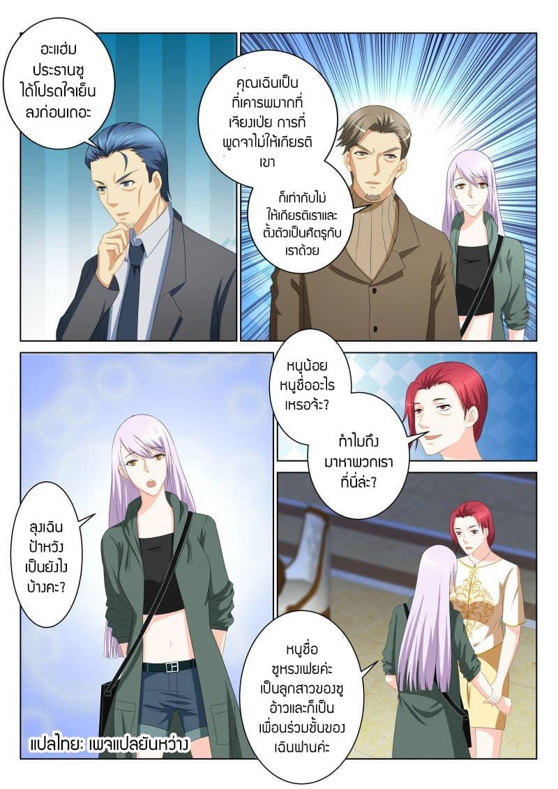 Manga-lc-com อ่านมังงะ อ่านการ์ตูน ออนไลน์ ฟรี Rebirth Of the Urban Immortal Cultivator ตอนที่ 1 2 3 4 5 6 7 8 9 10 11 12 13 14 ฟรี ไม่มีโฆษณา Manga-lc - อ่าน มังงะ อ่าน การ์ตูน ออนไลน์ อ่านมังงะ ฟรี