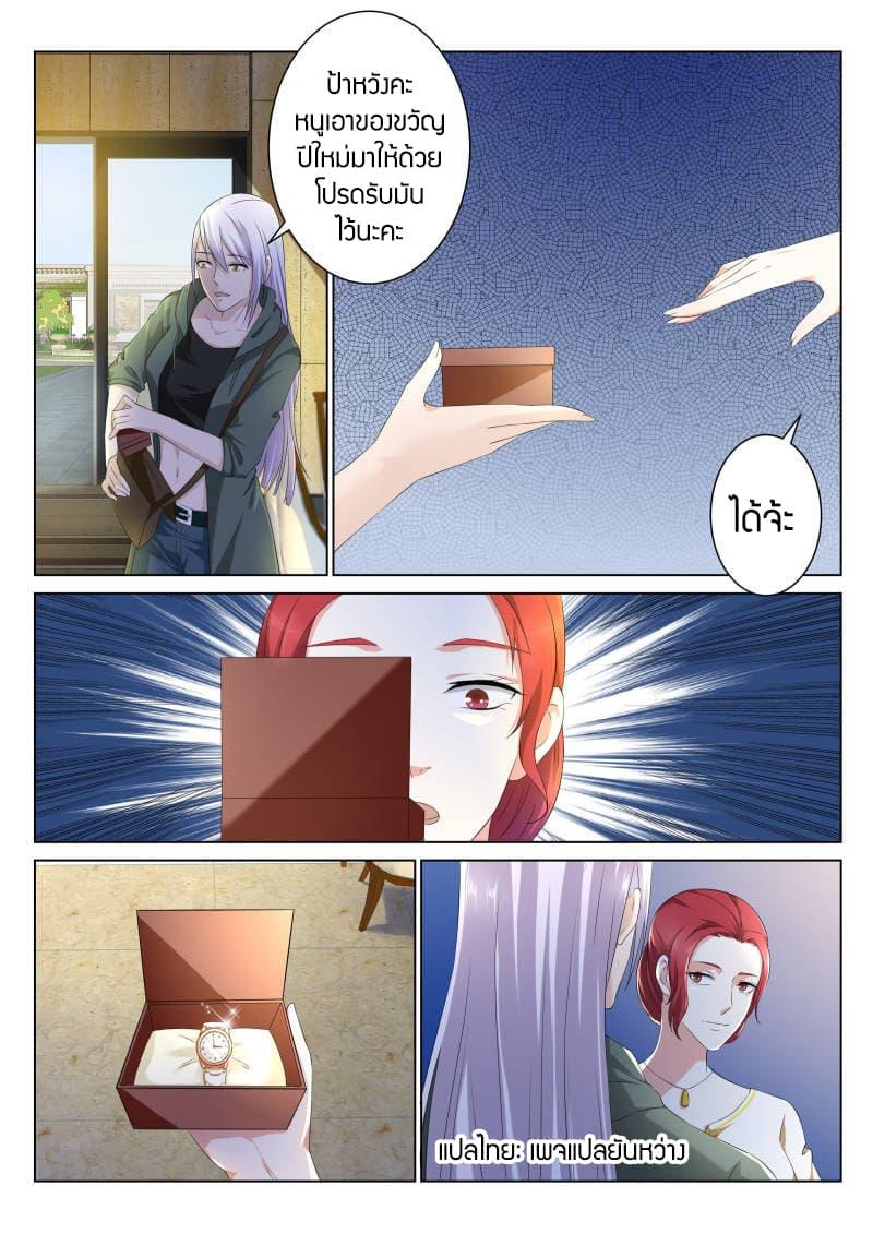 Manga-lc-com อ่านมังงะ อ่านการ์ตูน ออนไลน์ ฟรี Rebirth Of the Urban Immortal Cultivator ตอนที่ 1 2 3 4 5 6 7 8 9 10 11 12 13 14 ฟรี ไม่มีโฆษณา Manga-lc - อ่าน มังงะ อ่าน การ์ตูน ออนไลน์ อ่านมังงะ ฟรี