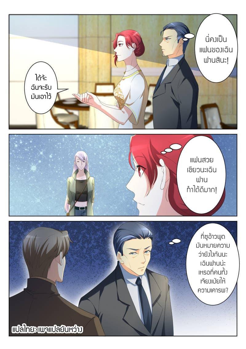 Manga-lc-com อ่านมังงะ อ่านการ์ตูน ออนไลน์ ฟรี Rebirth Of the Urban Immortal Cultivator ตอนที่ 1 2 3 4 5 6 7 8 9 10 11 12 13 14 ฟรี ไม่มีโฆษณา Manga-lc - อ่าน มังงะ อ่าน การ์ตูน ออนไลน์ อ่านมังงะ ฟรี