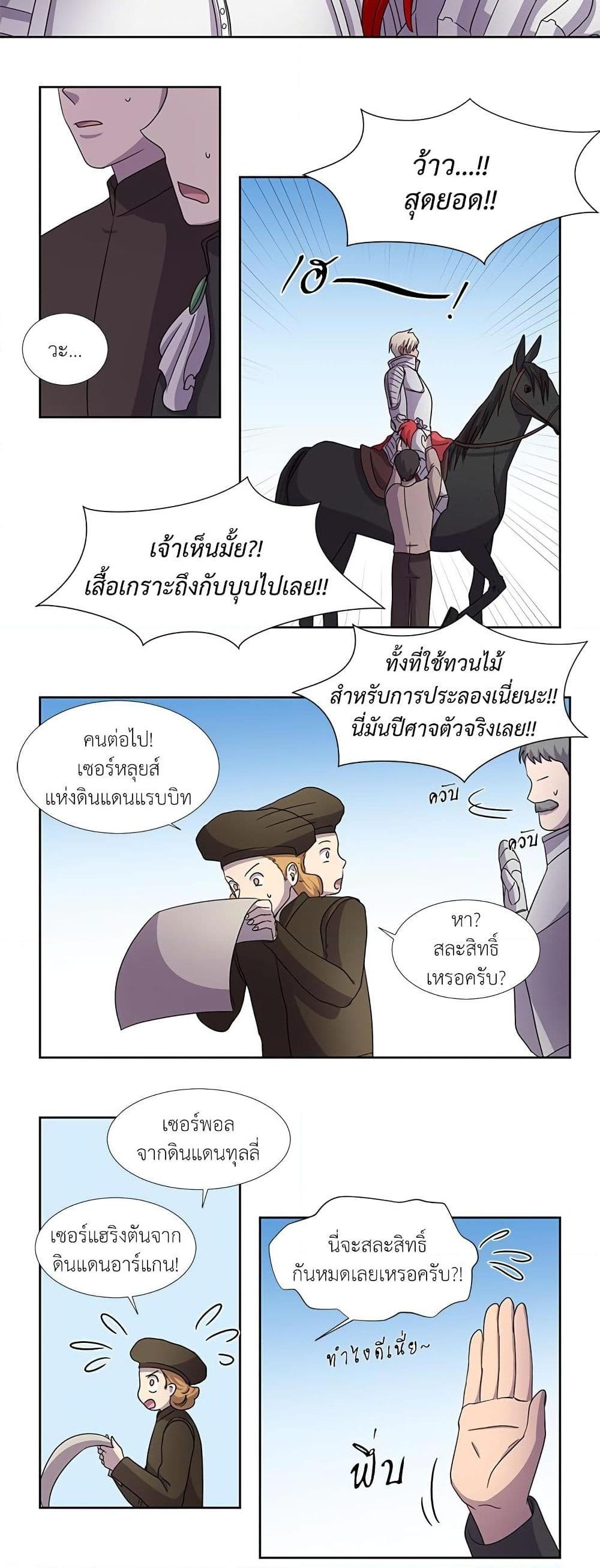 Manga-lc-com อ่านมังงะ อ่านการ์ตูน ออนไลน์ ฟรี Light and Shadow ตอนที่ 1 2 3 4 5 6 7 8 9 10 11 12 13 14 ฟรี ไม่มีโฆษณา Manga-lc - อ่าน มังงะ อ่าน การ์ตูน ออนไลน์ อ่านมังงะ ฟรี