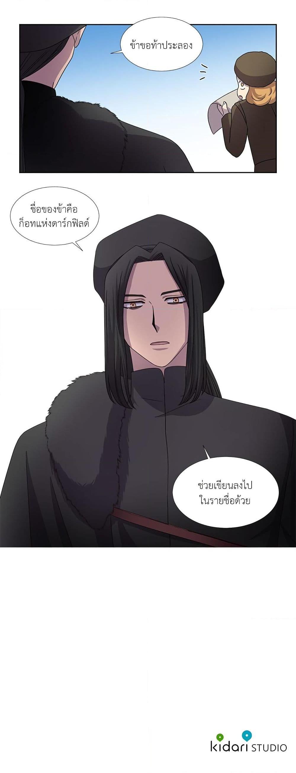 Manga-lc-com อ่านมังงะ อ่านการ์ตูน ออนไลน์ ฟรี Light and Shadow ตอนที่ 1 2 3 4 5 6 7 8 9 10 11 12 13 14 ฟรี ไม่มีโฆษณา Manga-lc - อ่าน มังงะ อ่าน การ์ตูน ออนไลน์ อ่านมังงะ ฟรี