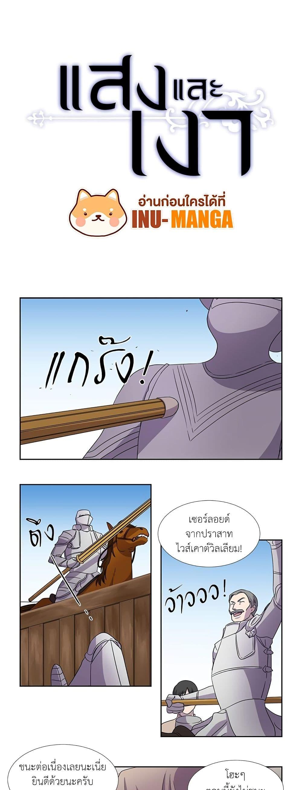 Manga-lc-com อ่านมังงะ อ่านการ์ตูน ออนไลน์ ฟรี Light and Shadow ตอนที่ 1 2 3 4 5 6 7 8 9 10 11 12 13 14 ฟรี ไม่มีโฆษณา Manga-lc - อ่าน มังงะ อ่าน การ์ตูน ออนไลน์ อ่านมังงะ ฟรี