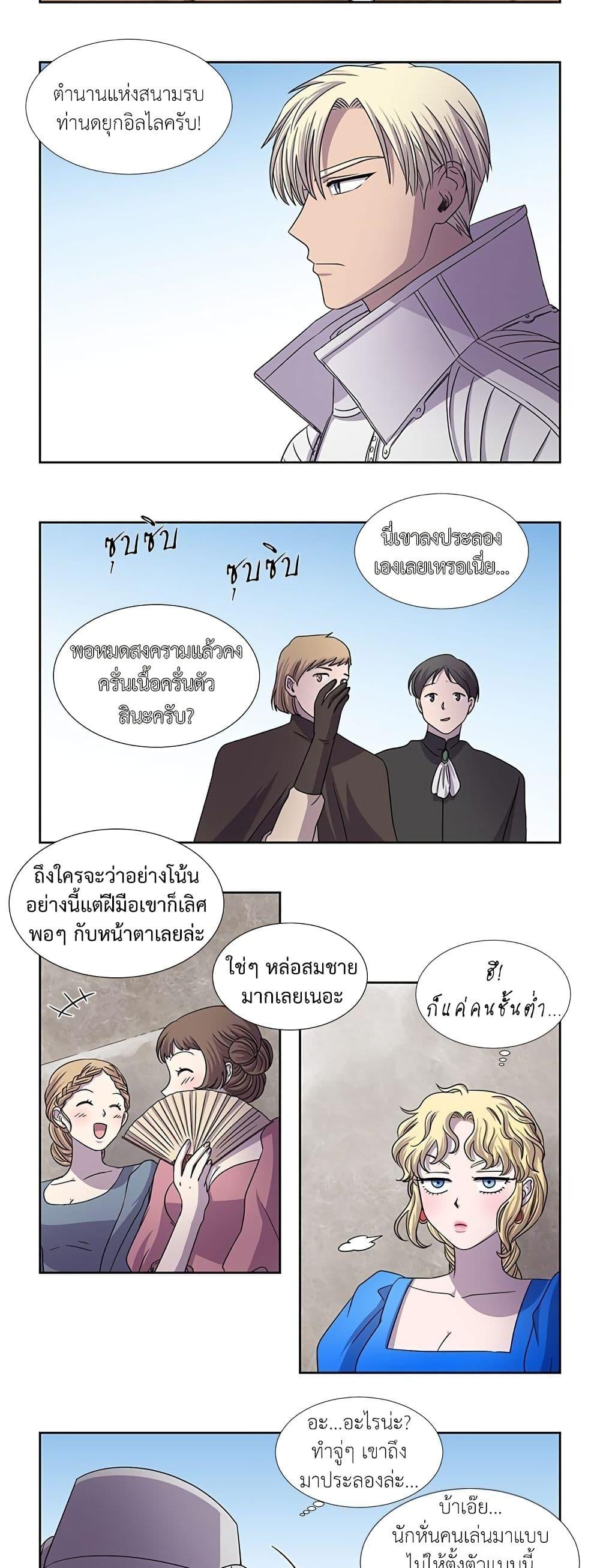 Manga-lc-com อ่านมังงะ อ่านการ์ตูน ออนไลน์ ฟรี Light and Shadow ตอนที่ 1 2 3 4 5 6 7 8 9 10 11 12 13 14 ฟรี ไม่มีโฆษณา Manga-lc - อ่าน มังงะ อ่าน การ์ตูน ออนไลน์ อ่านมังงะ ฟรี