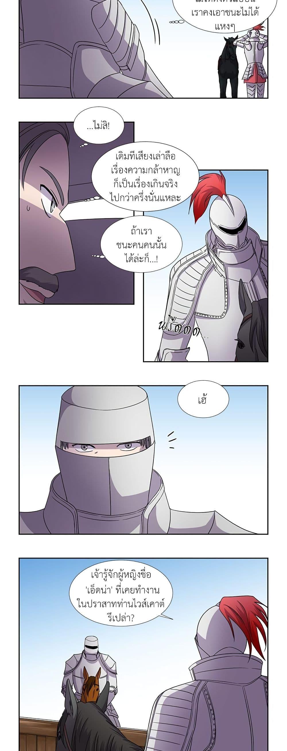 Manga-lc-com อ่านมังงะ อ่านการ์ตูน ออนไลน์ ฟรี Light and Shadow ตอนที่ 1 2 3 4 5 6 7 8 9 10 11 12 13 14 ฟรี ไม่มีโฆษณา Manga-lc - อ่าน มังงะ อ่าน การ์ตูน ออนไลน์ อ่านมังงะ ฟรี