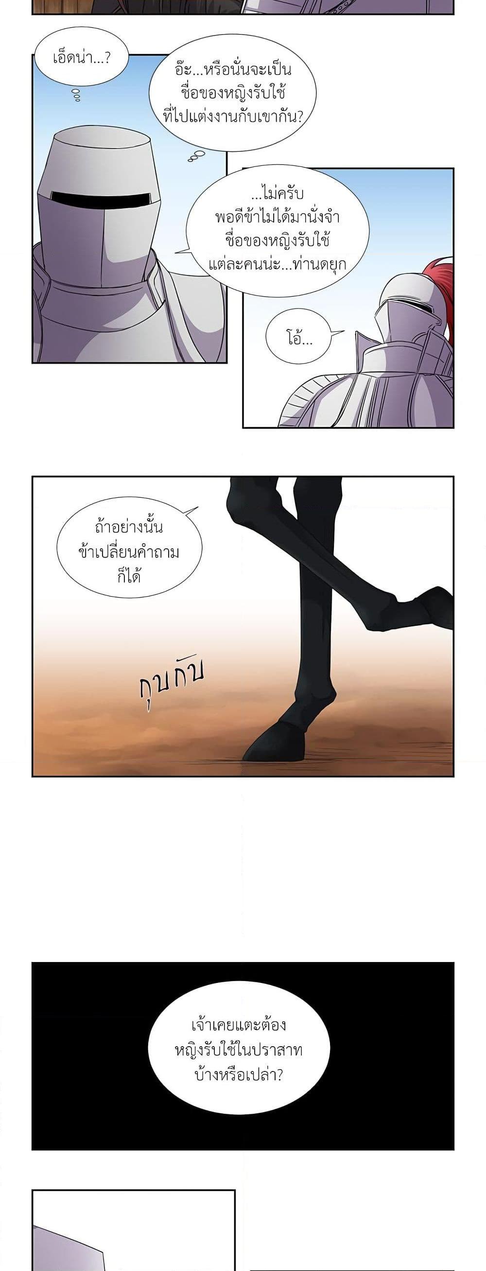 Manga-lc-com อ่านมังงะ อ่านการ์ตูน ออนไลน์ ฟรี Light and Shadow ตอนที่ 1 2 3 4 5 6 7 8 9 10 11 12 13 14 ฟรี ไม่มีโฆษณา Manga-lc - อ่าน มังงะ อ่าน การ์ตูน ออนไลน์ อ่านมังงะ ฟรี