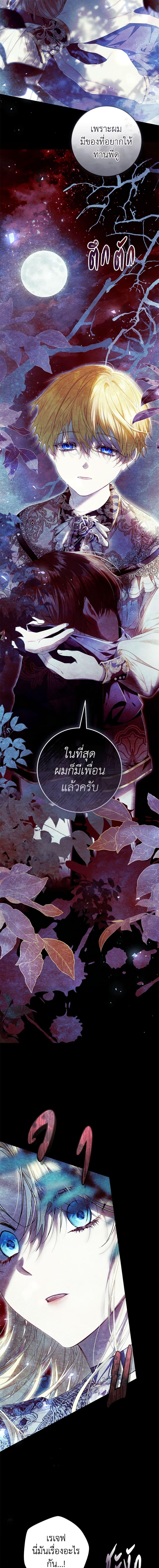 Manga-lc-com อ่านมังงะ อ่านการ์ตูน ออนไลน์ ฟรี The Villainess Is A Marionette ตอนที่ 1 2 3 4 5 6 7 8 9 10 11 12 13 14 ฟรี ไม่มีโฆษณา Manga-lc - อ่าน มังงะ อ่าน การ์ตูน ออนไลน์ อ่านมังงะ ฟรี