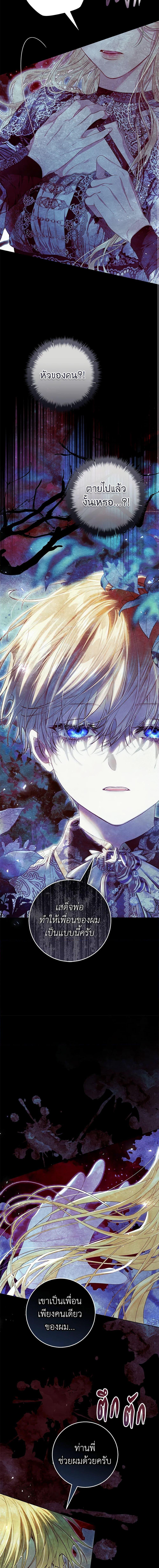 Manga-lc-com อ่านมังงะ อ่านการ์ตูน ออนไลน์ ฟรี The Villainess Is A Marionette ตอนที่ 1 2 3 4 5 6 7 8 9 10 11 12 13 14 ฟรี ไม่มีโฆษณา Manga-lc - อ่าน มังงะ อ่าน การ์ตูน ออนไลน์ อ่านมังงะ ฟรี