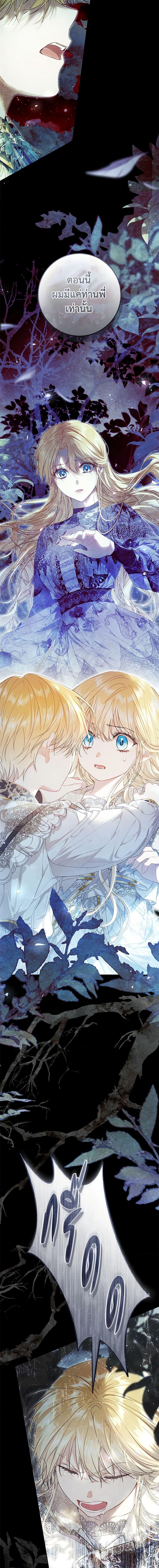 Manga-lc-com อ่านมังงะ อ่านการ์ตูน ออนไลน์ ฟรี The Villainess Is A Marionette ตอนที่ 1 2 3 4 5 6 7 8 9 10 11 12 13 14 ฟรี ไม่มีโฆษณา Manga-lc - อ่าน มังงะ อ่าน การ์ตูน ออนไลน์ อ่านมังงะ ฟรี