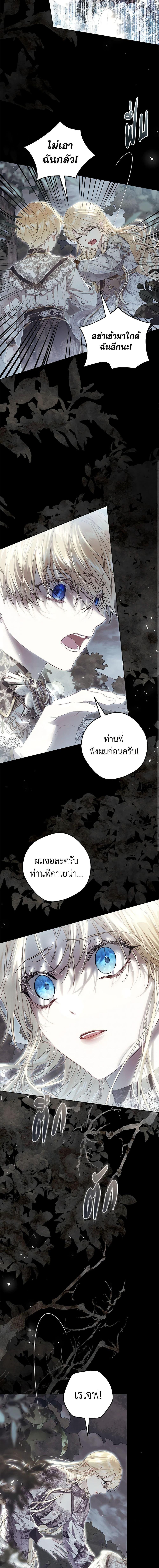 Manga-lc-com อ่านมังงะ อ่านการ์ตูน ออนไลน์ ฟรี The Villainess Is A Marionette ตอนที่ 1 2 3 4 5 6 7 8 9 10 11 12 13 14 ฟรี ไม่มีโฆษณา Manga-lc - อ่าน มังงะ อ่าน การ์ตูน ออนไลน์ อ่านมังงะ ฟรี