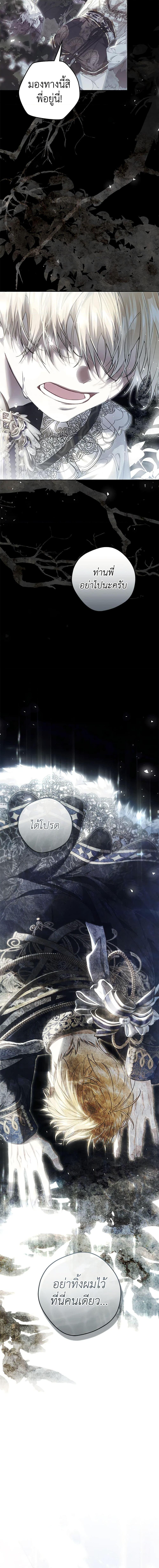 Manga-lc-com อ่านมังงะ อ่านการ์ตูน ออนไลน์ ฟรี The Villainess Is A Marionette ตอนที่ 1 2 3 4 5 6 7 8 9 10 11 12 13 14 ฟรี ไม่มีโฆษณา Manga-lc - อ่าน มังงะ อ่าน การ์ตูน ออนไลน์ อ่านมังงะ ฟรี