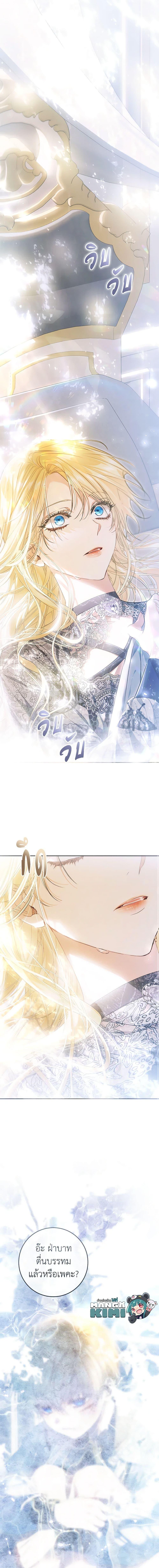 Manga-lc-com อ่านมังงะ อ่านการ์ตูน ออนไลน์ ฟรี The Villainess Is A Marionette ตอนที่ 1 2 3 4 5 6 7 8 9 10 11 12 13 14 ฟรี ไม่มีโฆษณา Manga-lc - อ่าน มังงะ อ่าน การ์ตูน ออนไลน์ อ่านมังงะ ฟรี