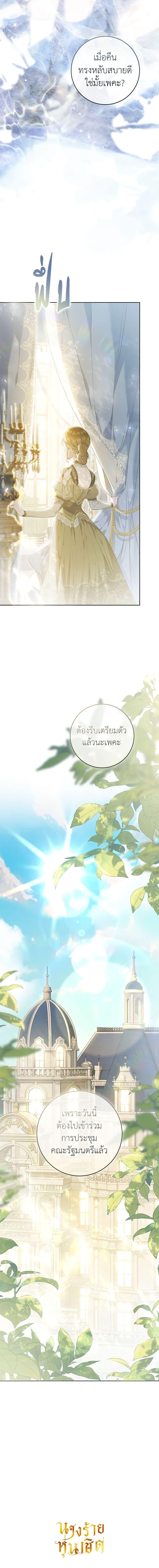 Manga-lc-com อ่านมังงะ อ่านการ์ตูน ออนไลน์ ฟรี The Villainess Is A Marionette ตอนที่ 1 2 3 4 5 6 7 8 9 10 11 12 13 14 ฟรี ไม่มีโฆษณา Manga-lc - อ่าน มังงะ อ่าน การ์ตูน ออนไลน์ อ่านมังงะ ฟรี