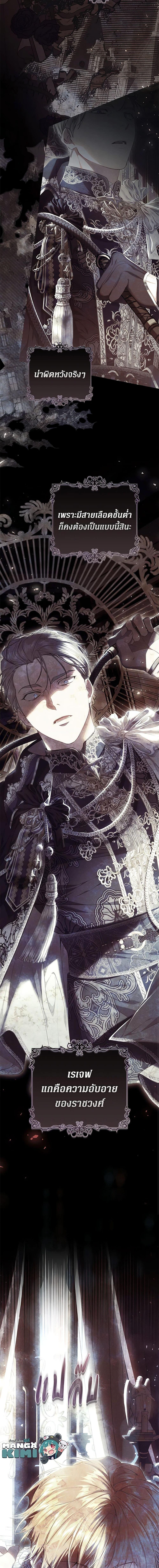 Manga-lc-com อ่านมังงะ อ่านการ์ตูน ออนไลน์ ฟรี The Villainess Is A Marionette ตอนที่ 1 2 3 4 5 6 7 8 9 10 11 12 13 14 ฟรี ไม่มีโฆษณา Manga-lc - อ่าน มังงะ อ่าน การ์ตูน ออนไลน์ อ่านมังงะ ฟรี