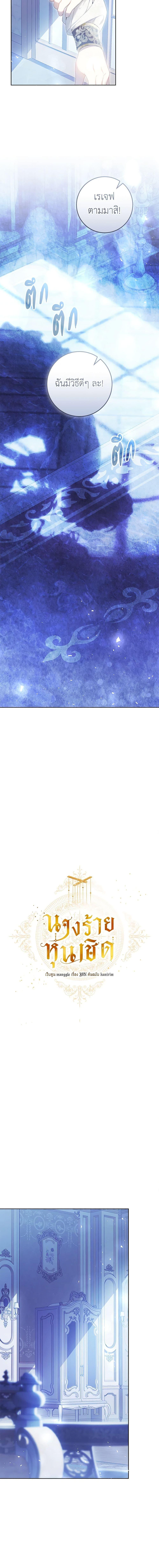 Manga-lc-com อ่านมังงะ อ่านการ์ตูน ออนไลน์ ฟรี The Villainess Is A Marionette ตอนที่ 1 2 3 4 5 6 7 8 9 10 11 12 13 14 ฟรี ไม่มีโฆษณา Manga-lc - อ่าน มังงะ อ่าน การ์ตูน ออนไลน์ อ่านมังงะ ฟรี