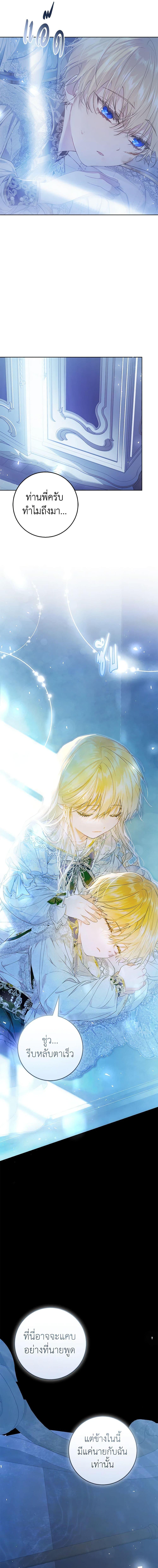 Manga-lc-com อ่านมังงะ อ่านการ์ตูน ออนไลน์ ฟรี The Villainess Is A Marionette ตอนที่ 1 2 3 4 5 6 7 8 9 10 11 12 13 14 ฟรี ไม่มีโฆษณา Manga-lc - อ่าน มังงะ อ่าน การ์ตูน ออนไลน์ อ่านมังงะ ฟรี