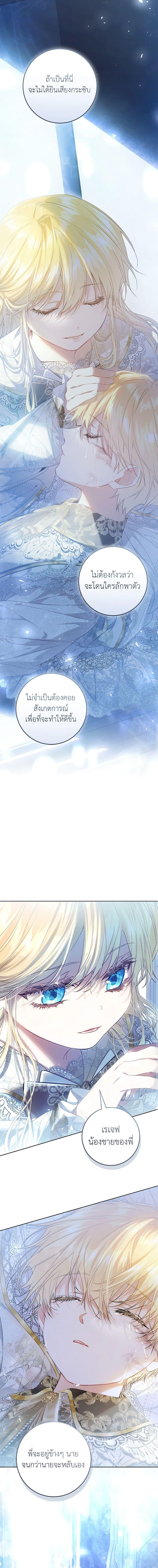 Manga-lc-com อ่านมังงะ อ่านการ์ตูน ออนไลน์ ฟรี The Villainess Is A Marionette ตอนที่ 1 2 3 4 5 6 7 8 9 10 11 12 13 14 ฟรี ไม่มีโฆษณา Manga-lc - อ่าน มังงะ อ่าน การ์ตูน ออนไลน์ อ่านมังงะ ฟรี