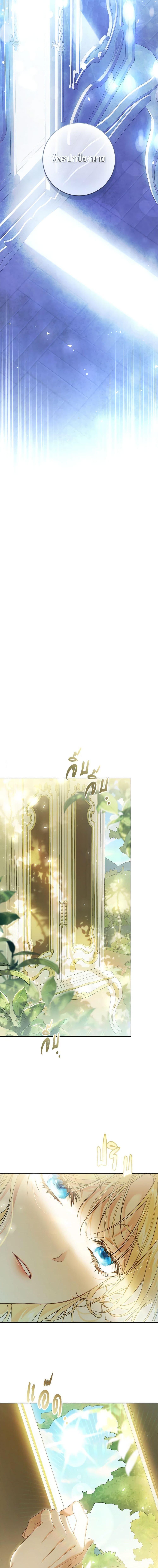 Manga-lc-com อ่านมังงะ อ่านการ์ตูน ออนไลน์ ฟรี The Villainess Is A Marionette ตอนที่ 1 2 3 4 5 6 7 8 9 10 11 12 13 14 ฟรี ไม่มีโฆษณา Manga-lc - อ่าน มังงะ อ่าน การ์ตูน ออนไลน์ อ่านมังงะ ฟรี