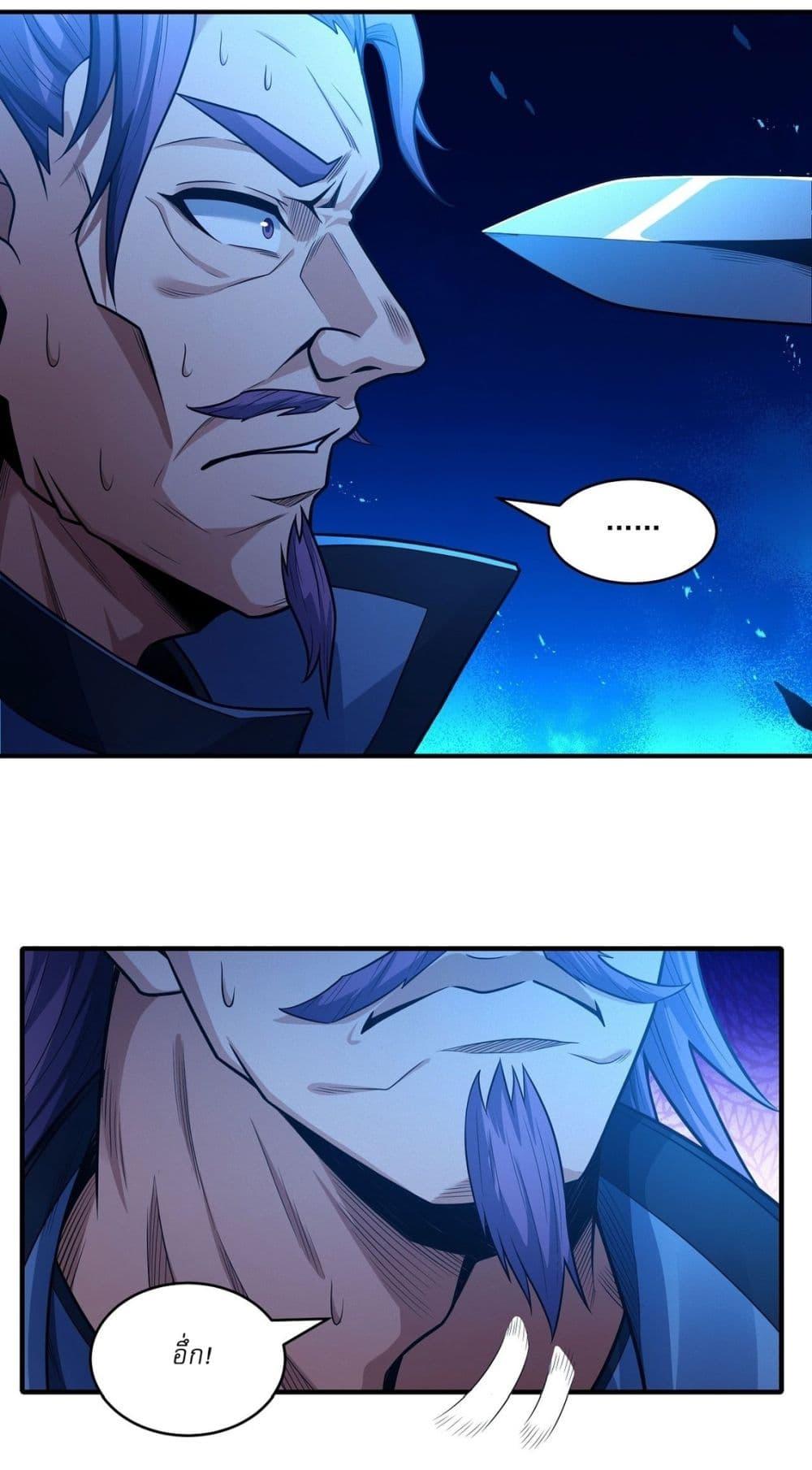 Manga-lc-com อ่านมังงะ อ่านการ์ตูน ออนไลน์ ฟรี God of Martial Arts ตอนที่ 1 2 3 4 5 6 7 8 9 10 11 12 13 14 ฟรี ไม่มีโฆษณา Manga-lc - อ่าน มังงะ อ่าน การ์ตูน ออนไลน์ อ่านมังงะ ฟรี