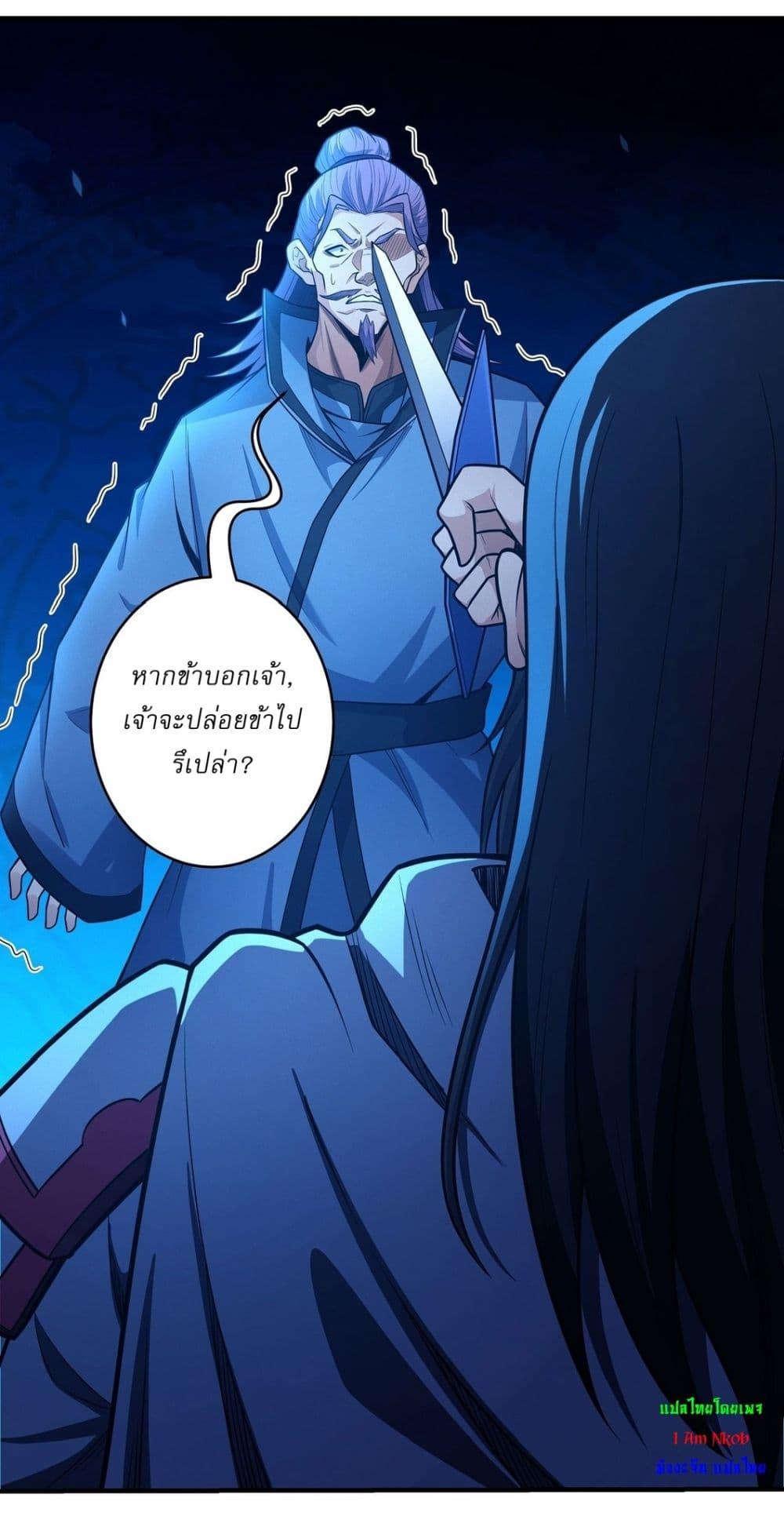 Manga-lc-com อ่านมังงะ อ่านการ์ตูน ออนไลน์ ฟรี God of Martial Arts ตอนที่ 1 2 3 4 5 6 7 8 9 10 11 12 13 14 ฟรี ไม่มีโฆษณา Manga-lc - อ่าน มังงะ อ่าน การ์ตูน ออนไลน์ อ่านมังงะ ฟรี