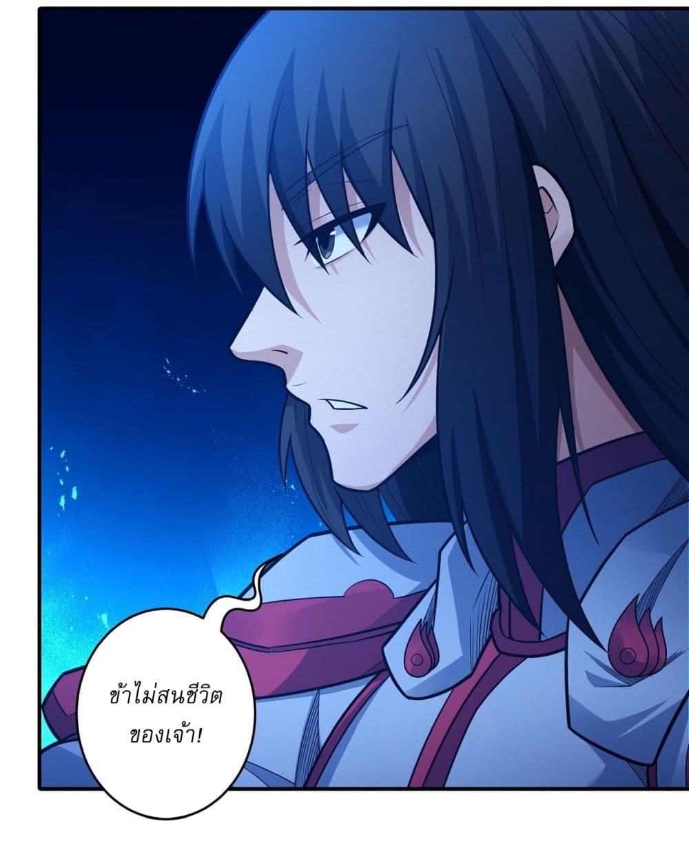 Manga-lc-com อ่านมังงะ อ่านการ์ตูน ออนไลน์ ฟรี God of Martial Arts ตอนที่ 1 2 3 4 5 6 7 8 9 10 11 12 13 14 ฟรี ไม่มีโฆษณา Manga-lc - อ่าน มังงะ อ่าน การ์ตูน ออนไลน์ อ่านมังงะ ฟรี