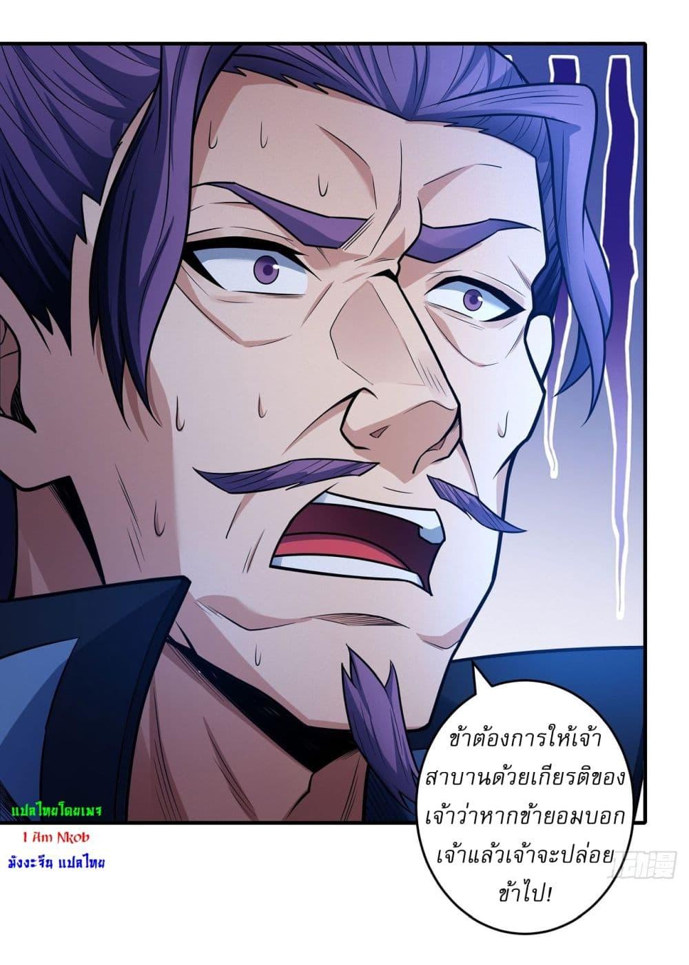 Manga-lc-com อ่านมังงะ อ่านการ์ตูน ออนไลน์ ฟรี God of Martial Arts ตอนที่ 1 2 3 4 5 6 7 8 9 10 11 12 13 14 ฟรี ไม่มีโฆษณา Manga-lc - อ่าน มังงะ อ่าน การ์ตูน ออนไลน์ อ่านมังงะ ฟรี