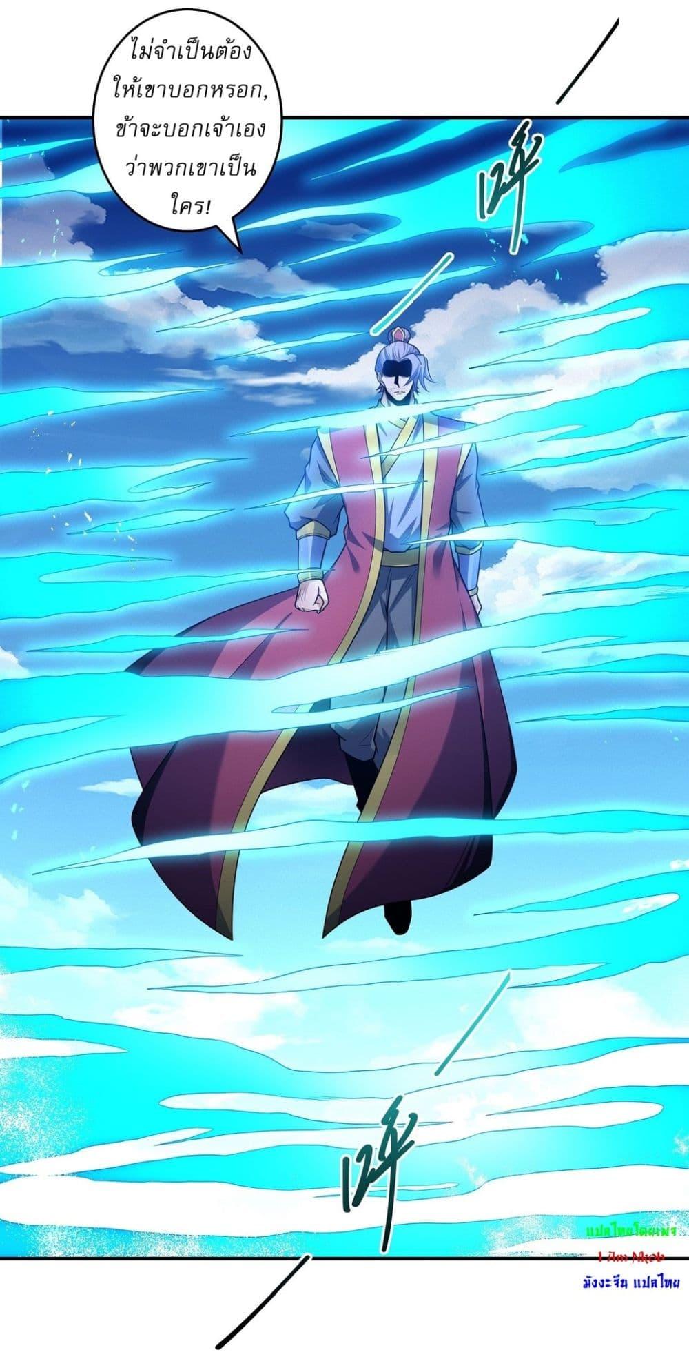 Manga-lc-com อ่านมังงะ อ่านการ์ตูน ออนไลน์ ฟรี God of Martial Arts ตอนที่ 1 2 3 4 5 6 7 8 9 10 11 12 13 14 ฟรี ไม่มีโฆษณา Manga-lc - อ่าน มังงะ อ่าน การ์ตูน ออนไลน์ อ่านมังงะ ฟรี