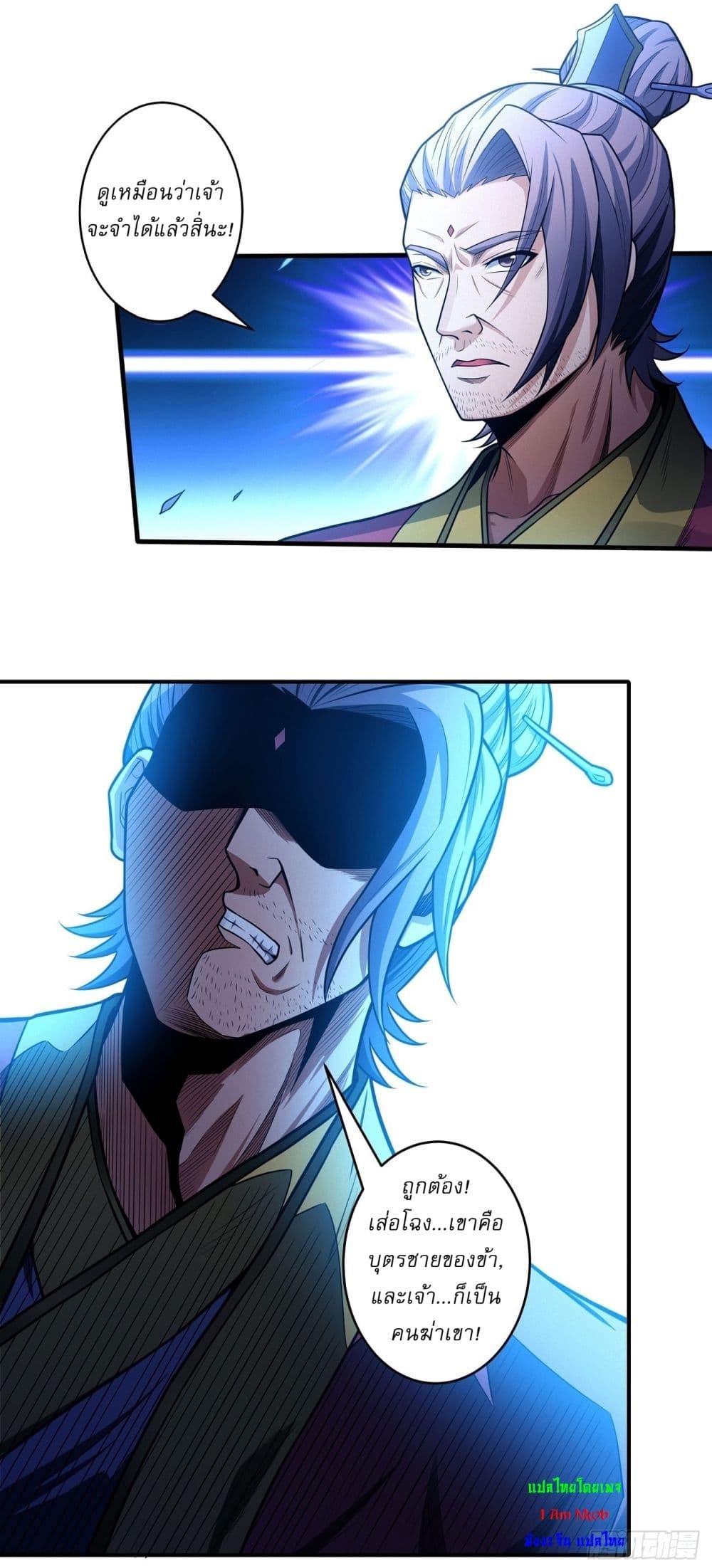 Manga-lc-com อ่านมังงะ อ่านการ์ตูน ออนไลน์ ฟรี God of Martial Arts ตอนที่ 1 2 3 4 5 6 7 8 9 10 11 12 13 14 ฟรี ไม่มีโฆษณา Manga-lc - อ่าน มังงะ อ่าน การ์ตูน ออนไลน์ อ่านมังงะ ฟรี