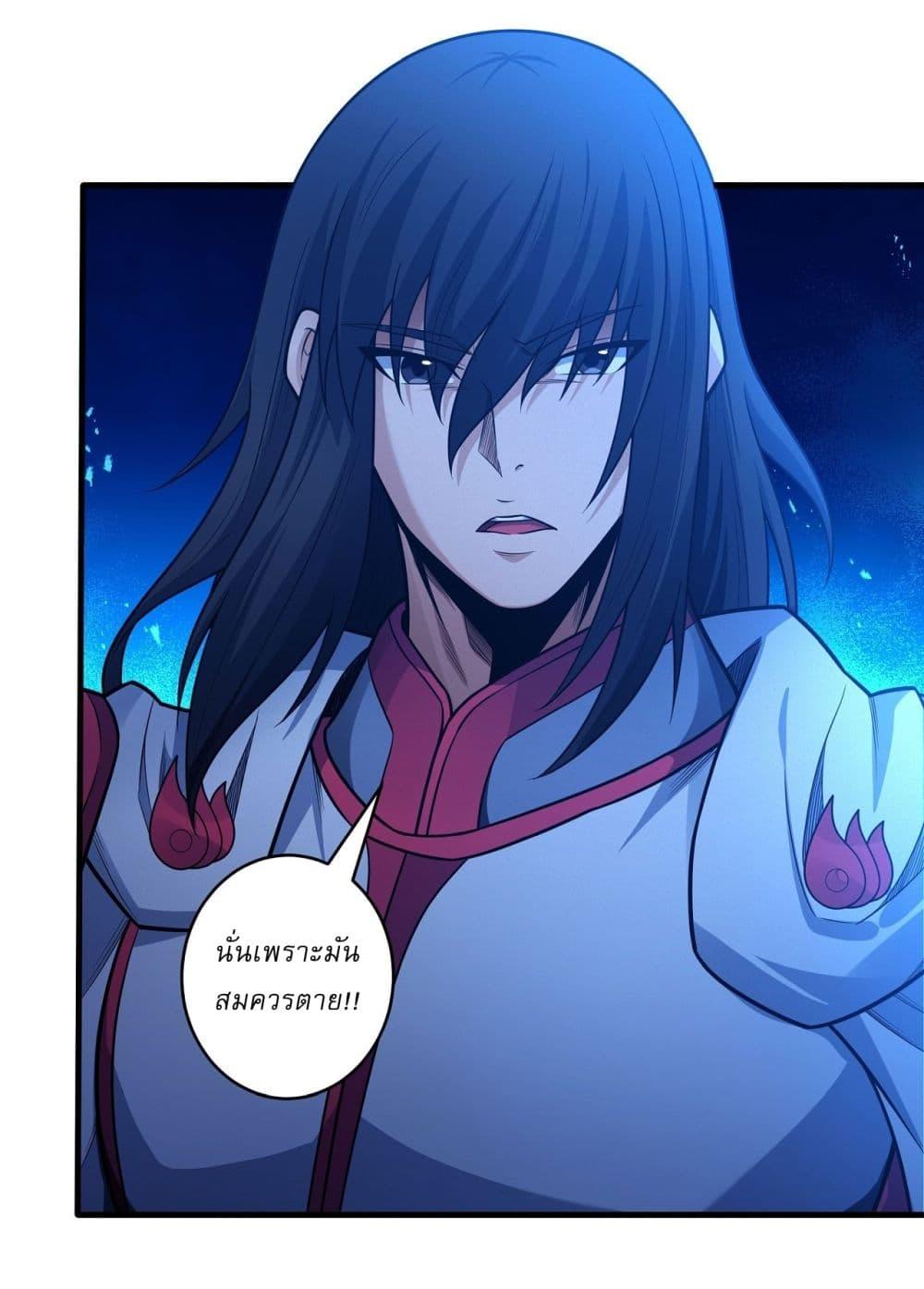 Manga-lc-com อ่านมังงะ อ่านการ์ตูน ออนไลน์ ฟรี God of Martial Arts ตอนที่ 1 2 3 4 5 6 7 8 9 10 11 12 13 14 ฟรี ไม่มีโฆษณา Manga-lc - อ่าน มังงะ อ่าน การ์ตูน ออนไลน์ อ่านมังงะ ฟรี