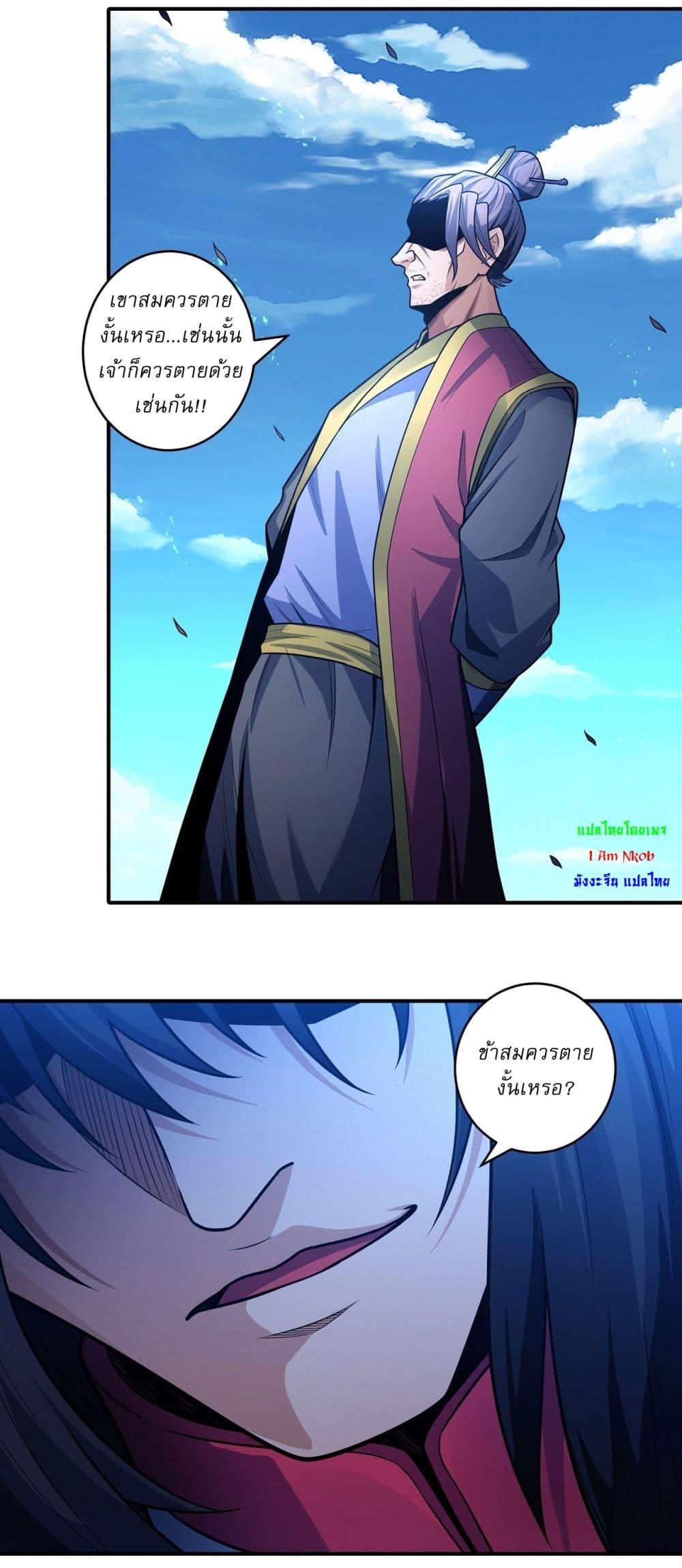 Manga-lc-com อ่านมังงะ อ่านการ์ตูน ออนไลน์ ฟรี God of Martial Arts ตอนที่ 1 2 3 4 5 6 7 8 9 10 11 12 13 14 ฟรี ไม่มีโฆษณา Manga-lc - อ่าน มังงะ อ่าน การ์ตูน ออนไลน์ อ่านมังงะ ฟรี