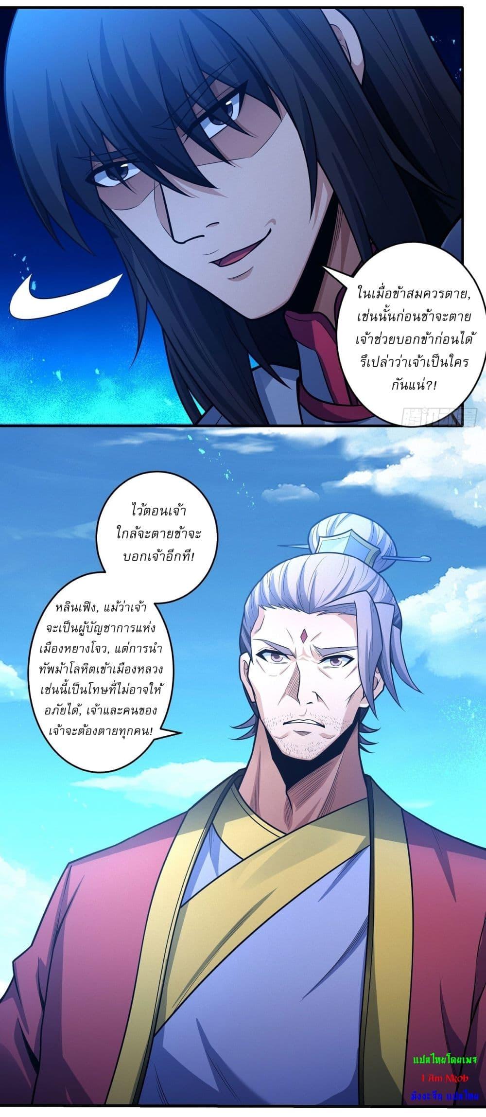 Manga-lc-com อ่านมังงะ อ่านการ์ตูน ออนไลน์ ฟรี God of Martial Arts ตอนที่ 1 2 3 4 5 6 7 8 9 10 11 12 13 14 ฟรี ไม่มีโฆษณา Manga-lc - อ่าน มังงะ อ่าน การ์ตูน ออนไลน์ อ่านมังงะ ฟรี