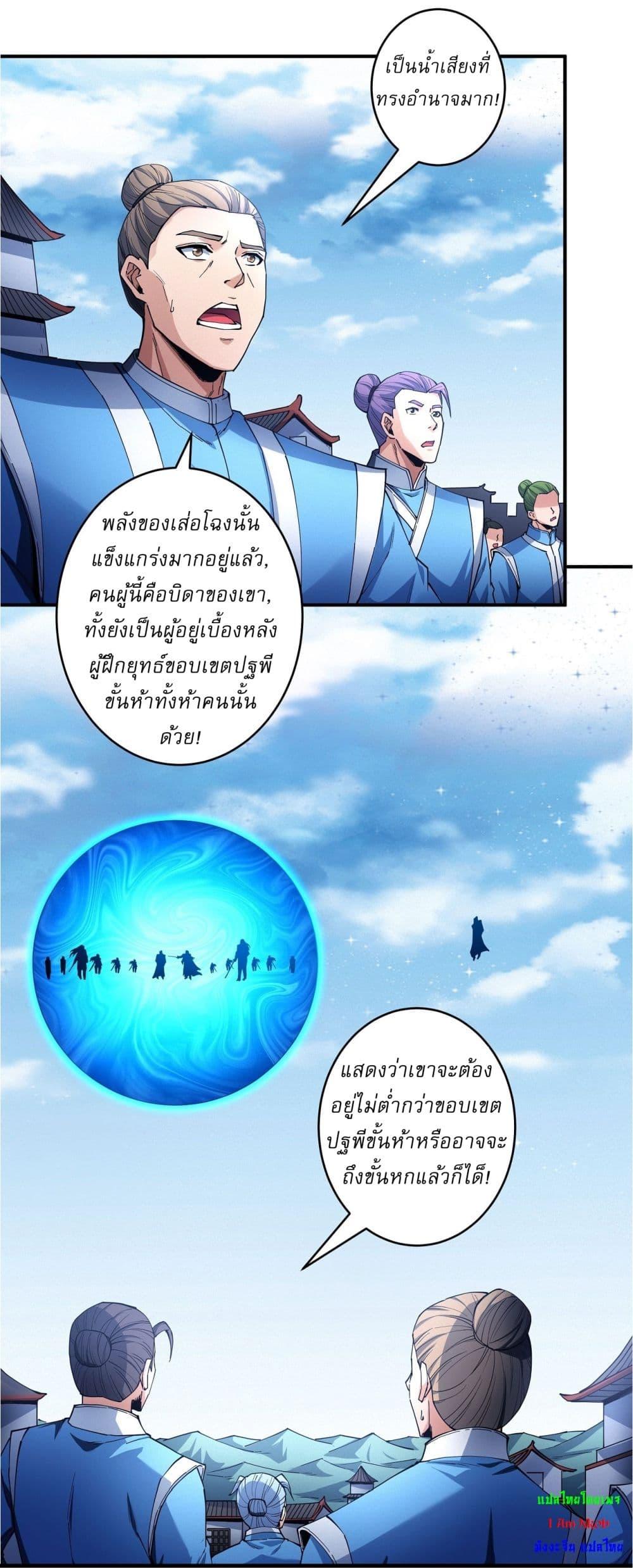 Manga-lc-com อ่านมังงะ อ่านการ์ตูน ออนไลน์ ฟรี God of Martial Arts ตอนที่ 1 2 3 4 5 6 7 8 9 10 11 12 13 14 ฟรี ไม่มีโฆษณา Manga-lc - อ่าน มังงะ อ่าน การ์ตูน ออนไลน์ อ่านมังงะ ฟรี
