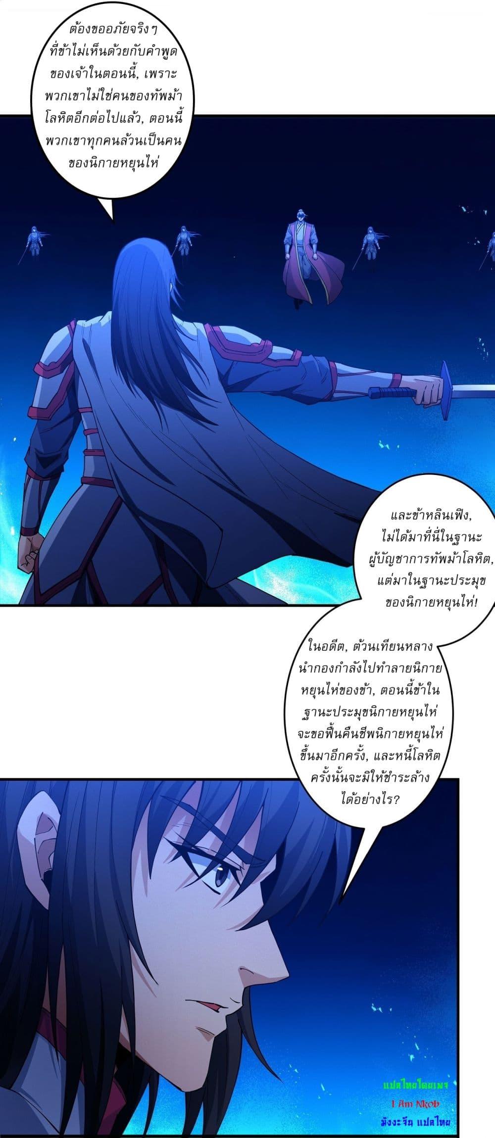 Manga-lc-com อ่านมังงะ อ่านการ์ตูน ออนไลน์ ฟรี God of Martial Arts ตอนที่ 1 2 3 4 5 6 7 8 9 10 11 12 13 14 ฟรี ไม่มีโฆษณา Manga-lc - อ่าน มังงะ อ่าน การ์ตูน ออนไลน์ อ่านมังงะ ฟรี