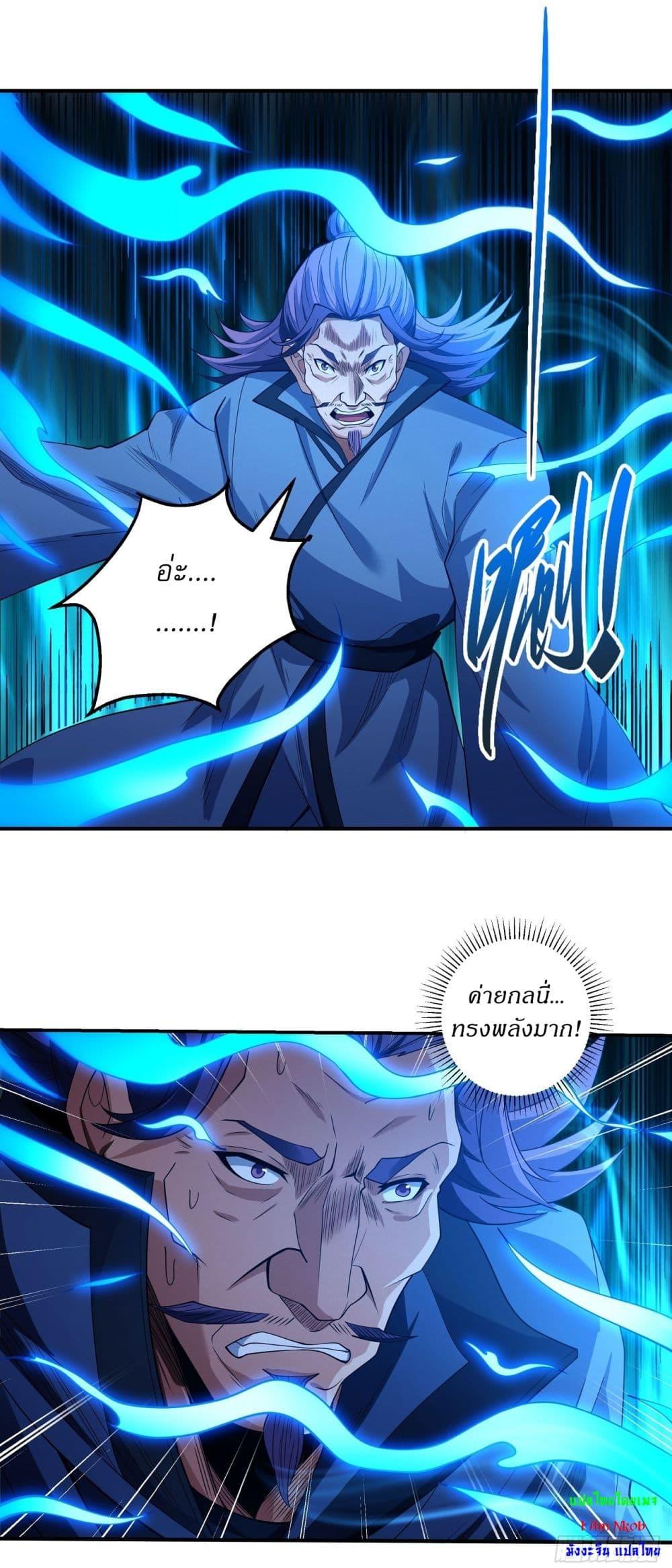 Manga-lc-com อ่านมังงะ อ่านการ์ตูน ออนไลน์ ฟรี God of Martial Arts ตอนที่ 1 2 3 4 5 6 7 8 9 10 11 12 13 14 ฟรี ไม่มีโฆษณา Manga-lc - อ่าน มังงะ อ่าน การ์ตูน ออนไลน์ อ่านมังงะ ฟรี