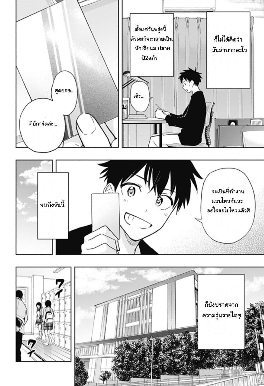 Manga-lc-com อ่านมังงะ อ่านการ์ตูน ออนไลน์ ฟรี Himaten! ตอนที่ 1 2 3 4 5 6 7 8 9 10 11 12 13 14 ฟรี ไม่มีโฆษณา Manga-lc - อ่าน มังงะ อ่าน การ์ตูน ออนไลน์ อ่านมังงะ ฟรี