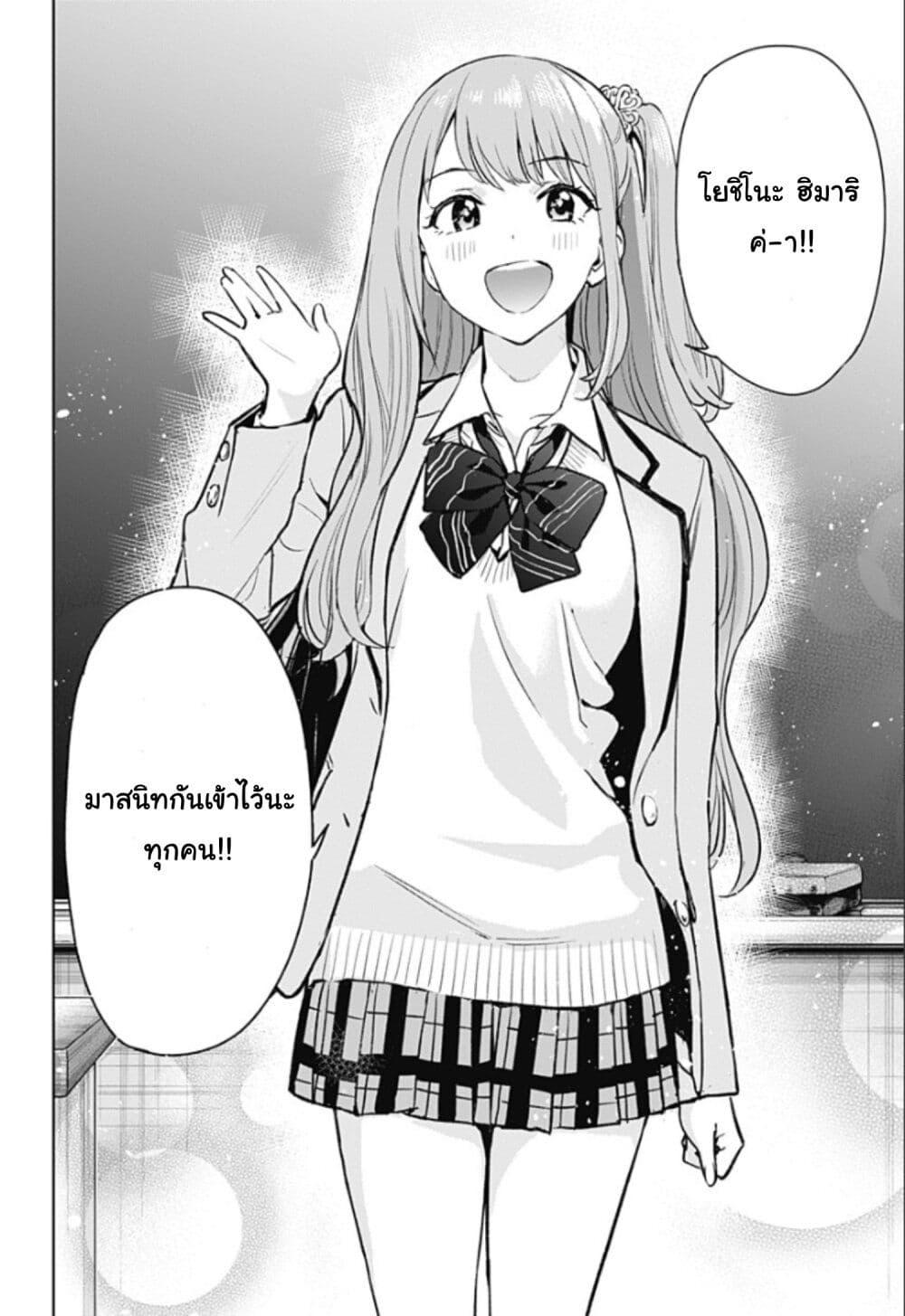 Manga-lc-com อ่านมังงะ อ่านการ์ตูน ออนไลน์ ฟรี Himaten! ตอนที่ 1 2 3 4 5 6 7 8 9 10 11 12 13 14 ฟรี ไม่มีโฆษณา Manga-lc - อ่าน มังงะ อ่าน การ์ตูน ออนไลน์ อ่านมังงะ ฟรี