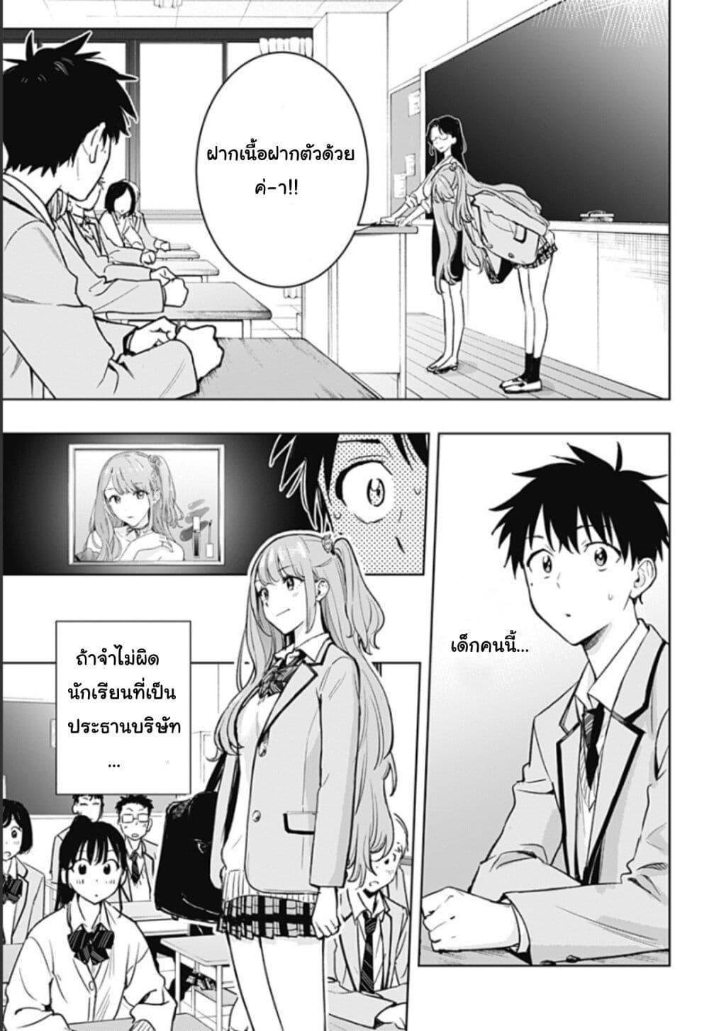 Manga-lc-com อ่านมังงะ อ่านการ์ตูน ออนไลน์ ฟรี Himaten! ตอนที่ 1 2 3 4 5 6 7 8 9 10 11 12 13 14 ฟรี ไม่มีโฆษณา Manga-lc - อ่าน มังงะ อ่าน การ์ตูน ออนไลน์ อ่านมังงะ ฟรี