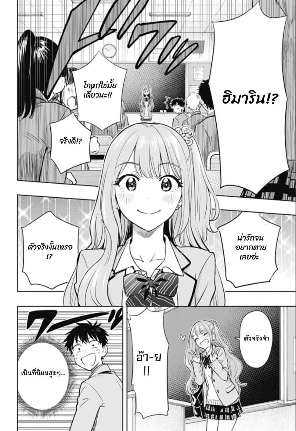 Manga-lc-com อ่านมังงะ อ่านการ์ตูน ออนไลน์ ฟรี Himaten! ตอนที่ 1 2 3 4 5 6 7 8 9 10 11 12 13 14 ฟรี ไม่มีโฆษณา Manga-lc - อ่าน มังงะ อ่าน การ์ตูน ออนไลน์ อ่านมังงะ ฟรี