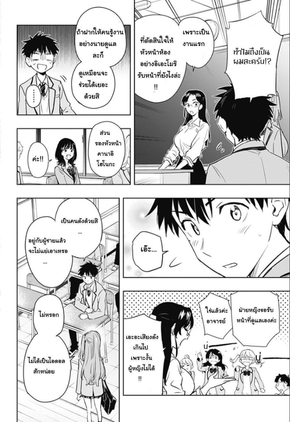 Manga-lc-com อ่านมังงะ อ่านการ์ตูน ออนไลน์ ฟรี Himaten! ตอนที่ 1 2 3 4 5 6 7 8 9 10 11 12 13 14 ฟรี ไม่มีโฆษณา Manga-lc - อ่าน มังงะ อ่าน การ์ตูน ออนไลน์ อ่านมังงะ ฟรี