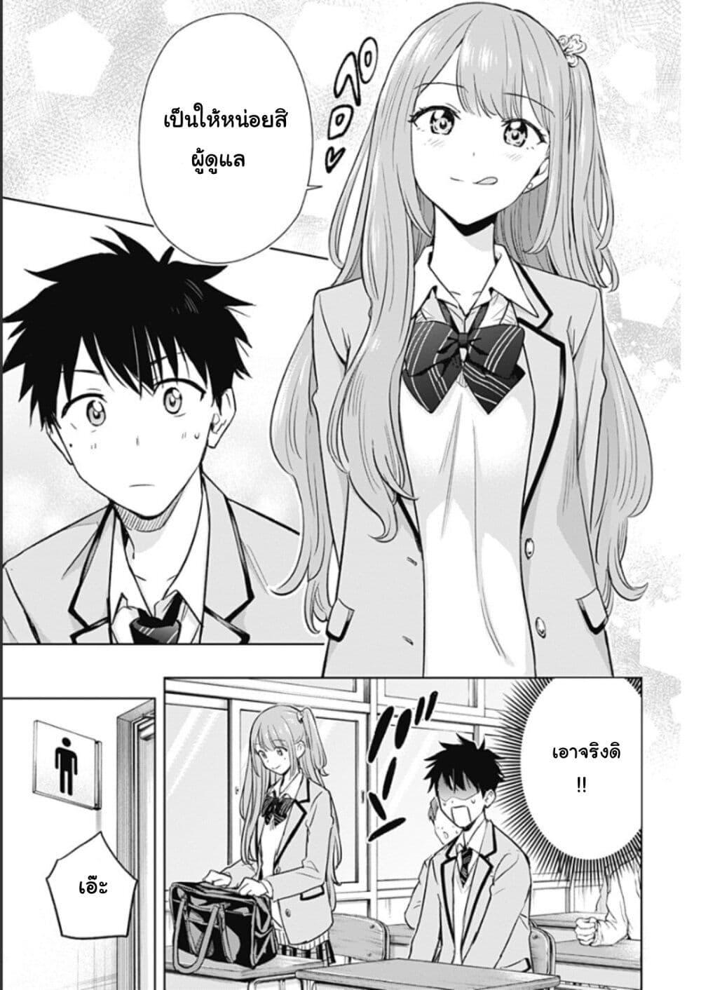 Manga-lc-com อ่านมังงะ อ่านการ์ตูน ออนไลน์ ฟรี Himaten! ตอนที่ 1 2 3 4 5 6 7 8 9 10 11 12 13 14 ฟรี ไม่มีโฆษณา Manga-lc - อ่าน มังงะ อ่าน การ์ตูน ออนไลน์ อ่านมังงะ ฟรี