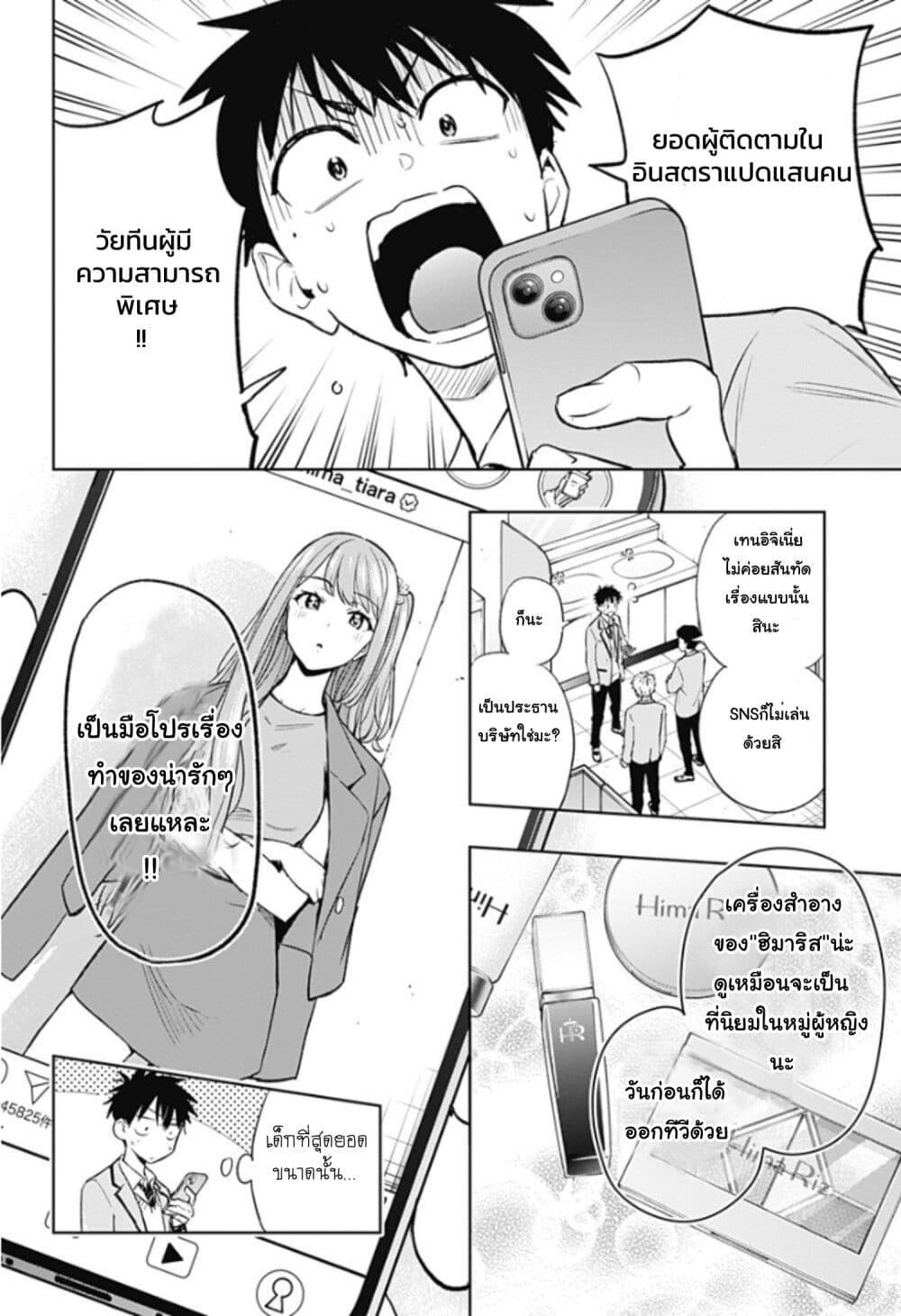Manga-lc-com อ่านมังงะ อ่านการ์ตูน ออนไลน์ ฟรี Himaten! ตอนที่ 1 2 3 4 5 6 7 8 9 10 11 12 13 14 ฟรี ไม่มีโฆษณา Manga-lc - อ่าน มังงะ อ่าน การ์ตูน ออนไลน์ อ่านมังงะ ฟรี
