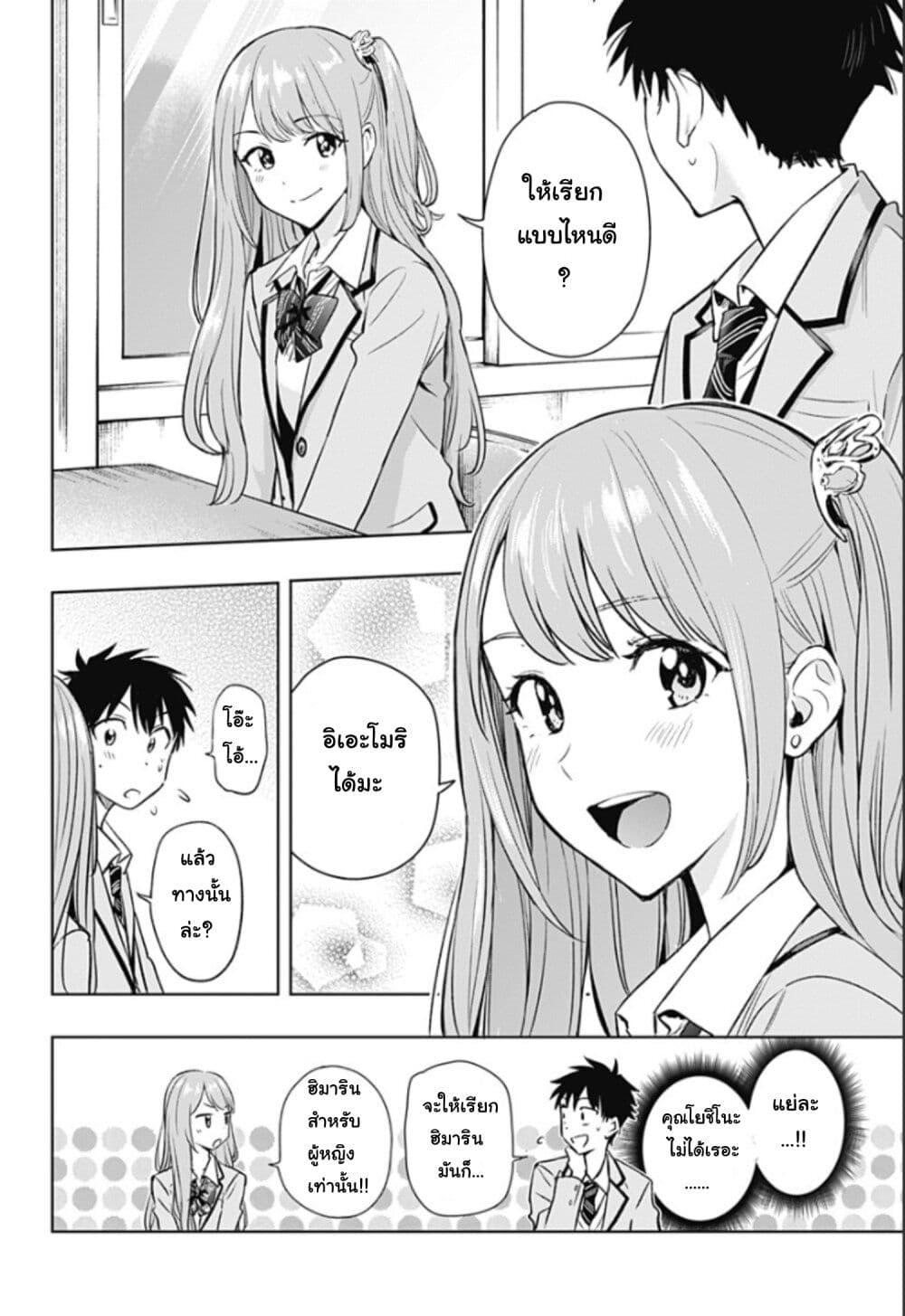 Manga-lc-com อ่านมังงะ อ่านการ์ตูน ออนไลน์ ฟรี Himaten! ตอนที่ 1 2 3 4 5 6 7 8 9 10 11 12 13 14 ฟรี ไม่มีโฆษณา Manga-lc - อ่าน มังงะ อ่าน การ์ตูน ออนไลน์ อ่านมังงะ ฟรี