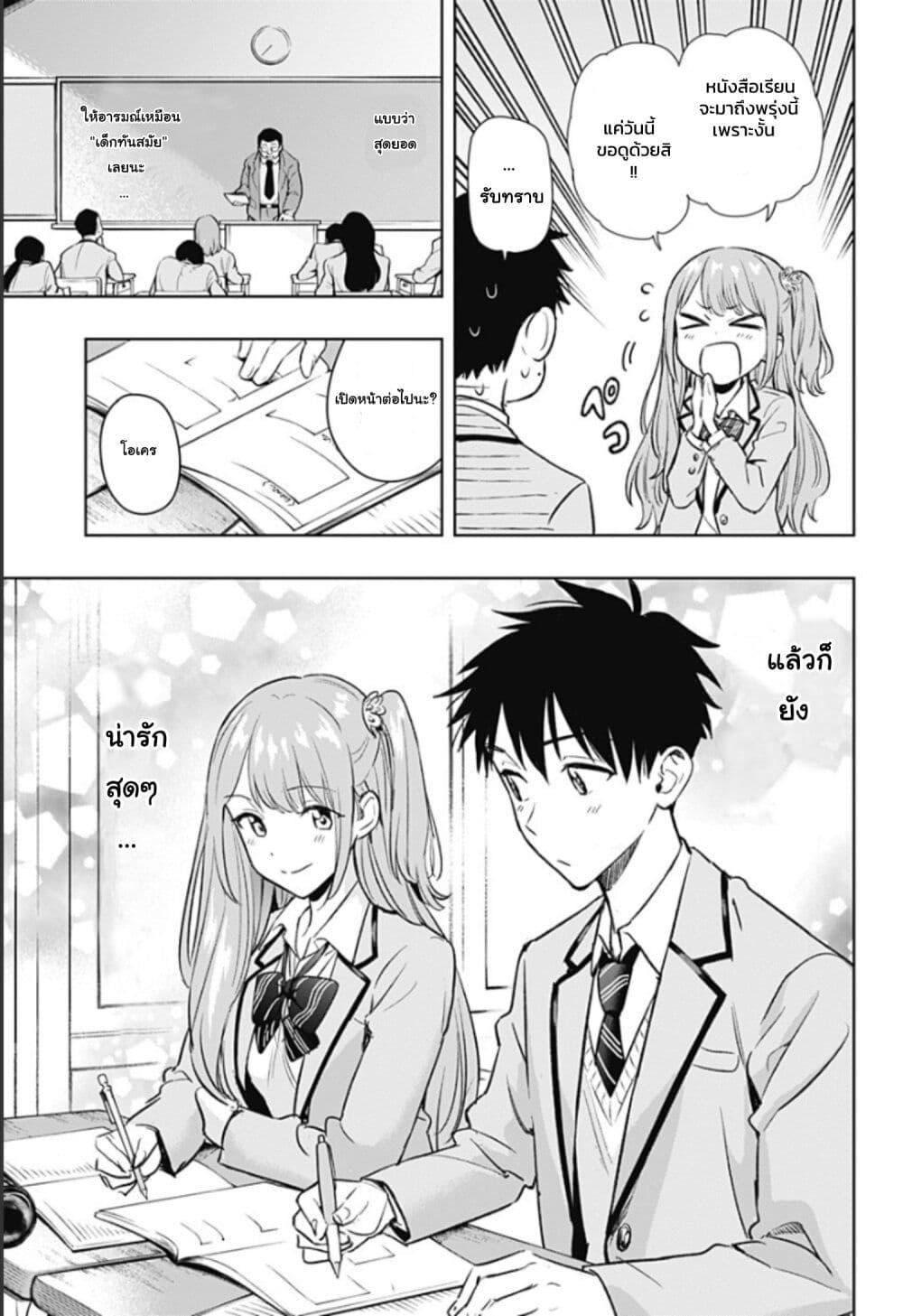 Manga-lc-com อ่านมังงะ อ่านการ์ตูน ออนไลน์ ฟรี Himaten! ตอนที่ 1 2 3 4 5 6 7 8 9 10 11 12 13 14 ฟรี ไม่มีโฆษณา Manga-lc - อ่าน มังงะ อ่าน การ์ตูน ออนไลน์ อ่านมังงะ ฟรี