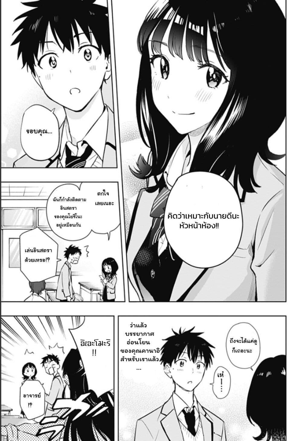 Manga-lc-com อ่านมังงะ อ่านการ์ตูน ออนไลน์ ฟรี Himaten! ตอนที่ 1 2 3 4 5 6 7 8 9 10 11 12 13 14 ฟรี ไม่มีโฆษณา Manga-lc - อ่าน มังงะ อ่าน การ์ตูน ออนไลน์ อ่านมังงะ ฟรี