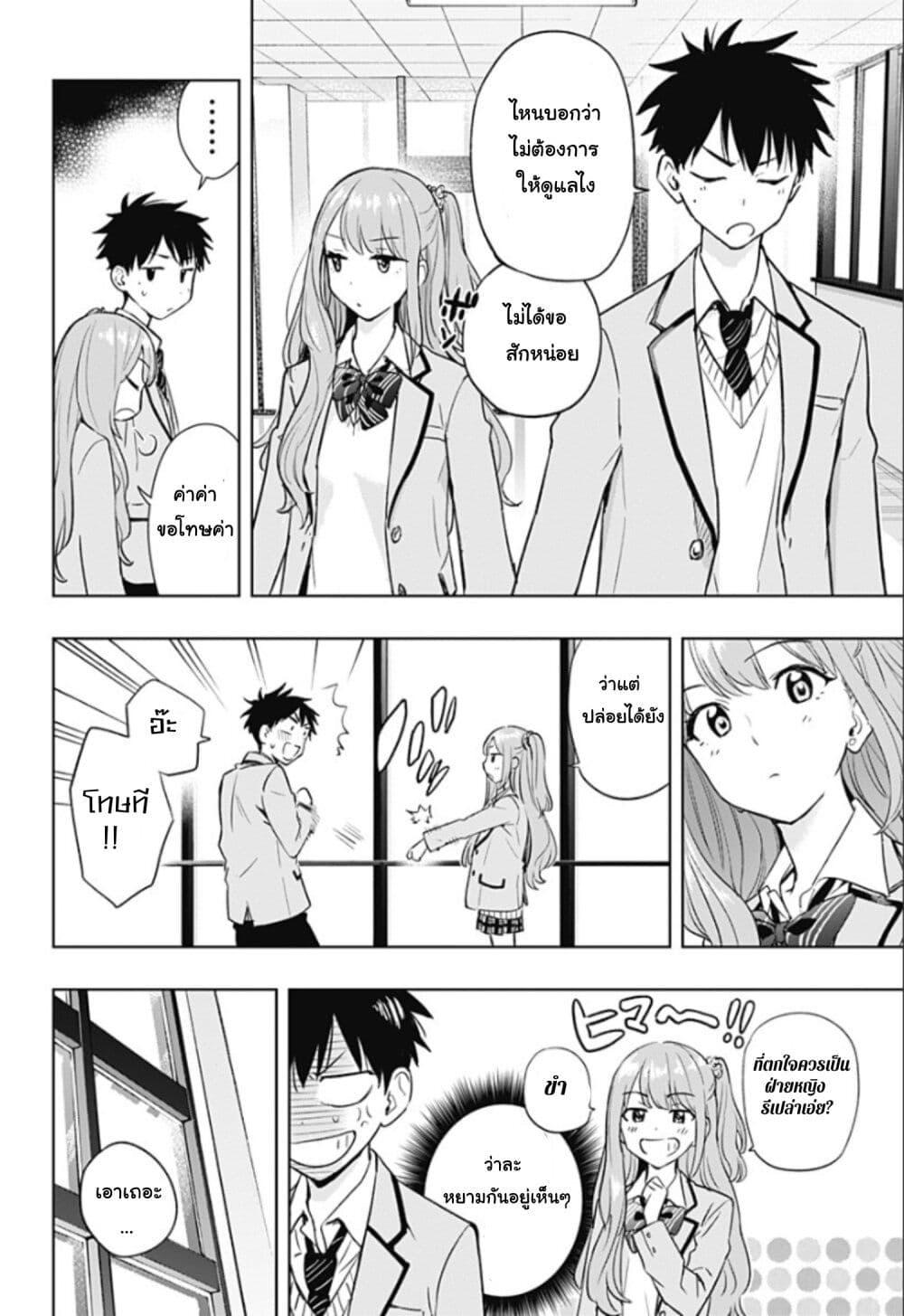 Manga-lc-com อ่านมังงะ อ่านการ์ตูน ออนไลน์ ฟรี Himaten! ตอนที่ 1 2 3 4 5 6 7 8 9 10 11 12 13 14 ฟรี ไม่มีโฆษณา Manga-lc - อ่าน มังงะ อ่าน การ์ตูน ออนไลน์ อ่านมังงะ ฟรี