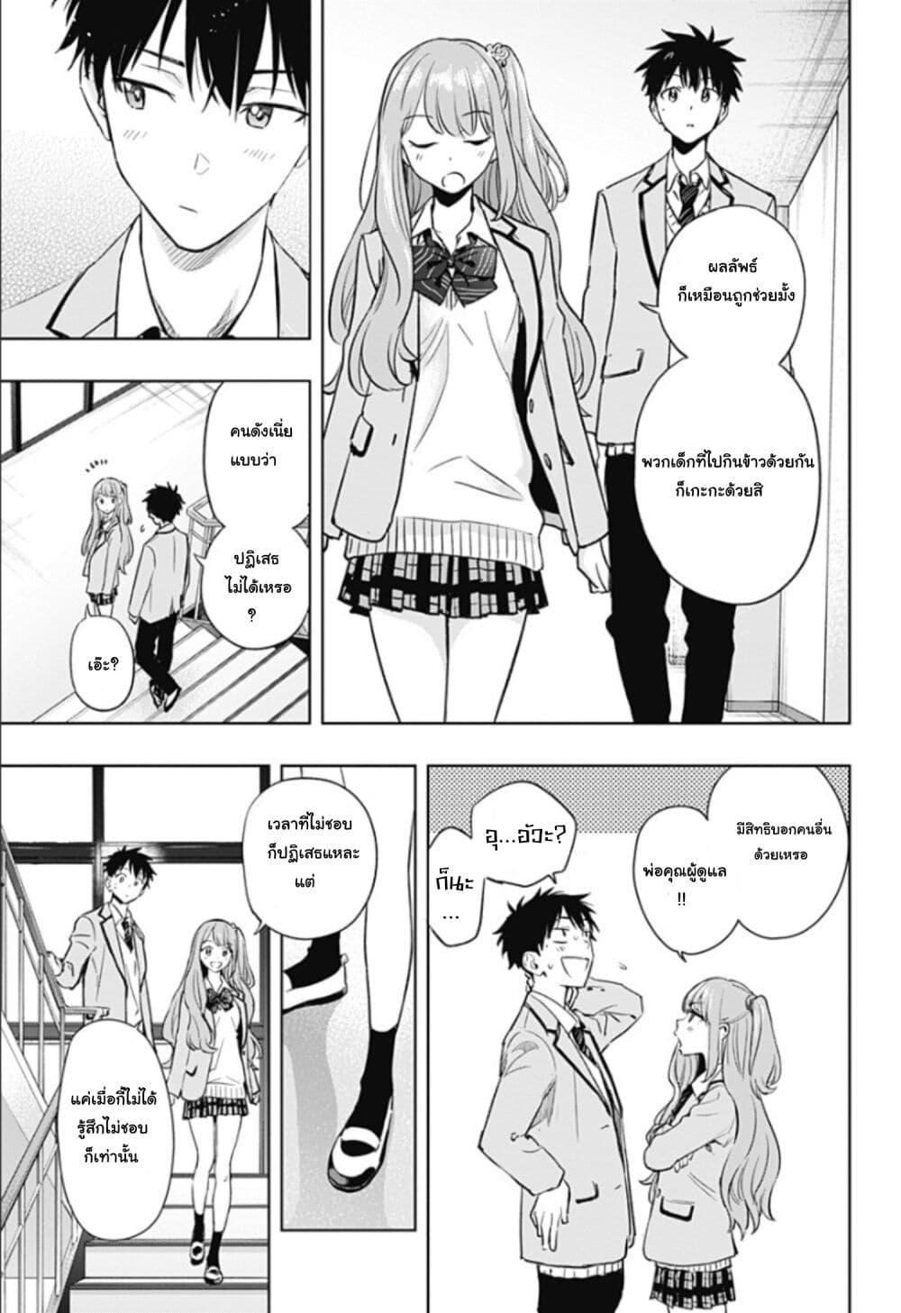 Manga-lc-com อ่านมังงะ อ่านการ์ตูน ออนไลน์ ฟรี Himaten! ตอนที่ 1 2 3 4 5 6 7 8 9 10 11 12 13 14 ฟรี ไม่มีโฆษณา Manga-lc - อ่าน มังงะ อ่าน การ์ตูน ออนไลน์ อ่านมังงะ ฟรี
