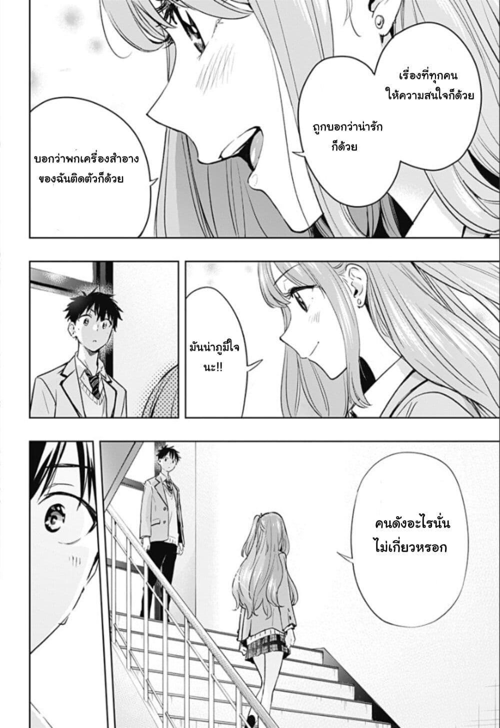 Manga-lc-com อ่านมังงะ อ่านการ์ตูน ออนไลน์ ฟรี Himaten! ตอนที่ 1 2 3 4 5 6 7 8 9 10 11 12 13 14 ฟรี ไม่มีโฆษณา Manga-lc - อ่าน มังงะ อ่าน การ์ตูน ออนไลน์ อ่านมังงะ ฟรี