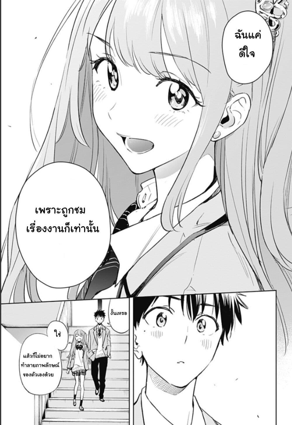 Manga-lc-com อ่านมังงะ อ่านการ์ตูน ออนไลน์ ฟรี Himaten! ตอนที่ 1 2 3 4 5 6 7 8 9 10 11 12 13 14 ฟรี ไม่มีโฆษณา Manga-lc - อ่าน มังงะ อ่าน การ์ตูน ออนไลน์ อ่านมังงะ ฟรี